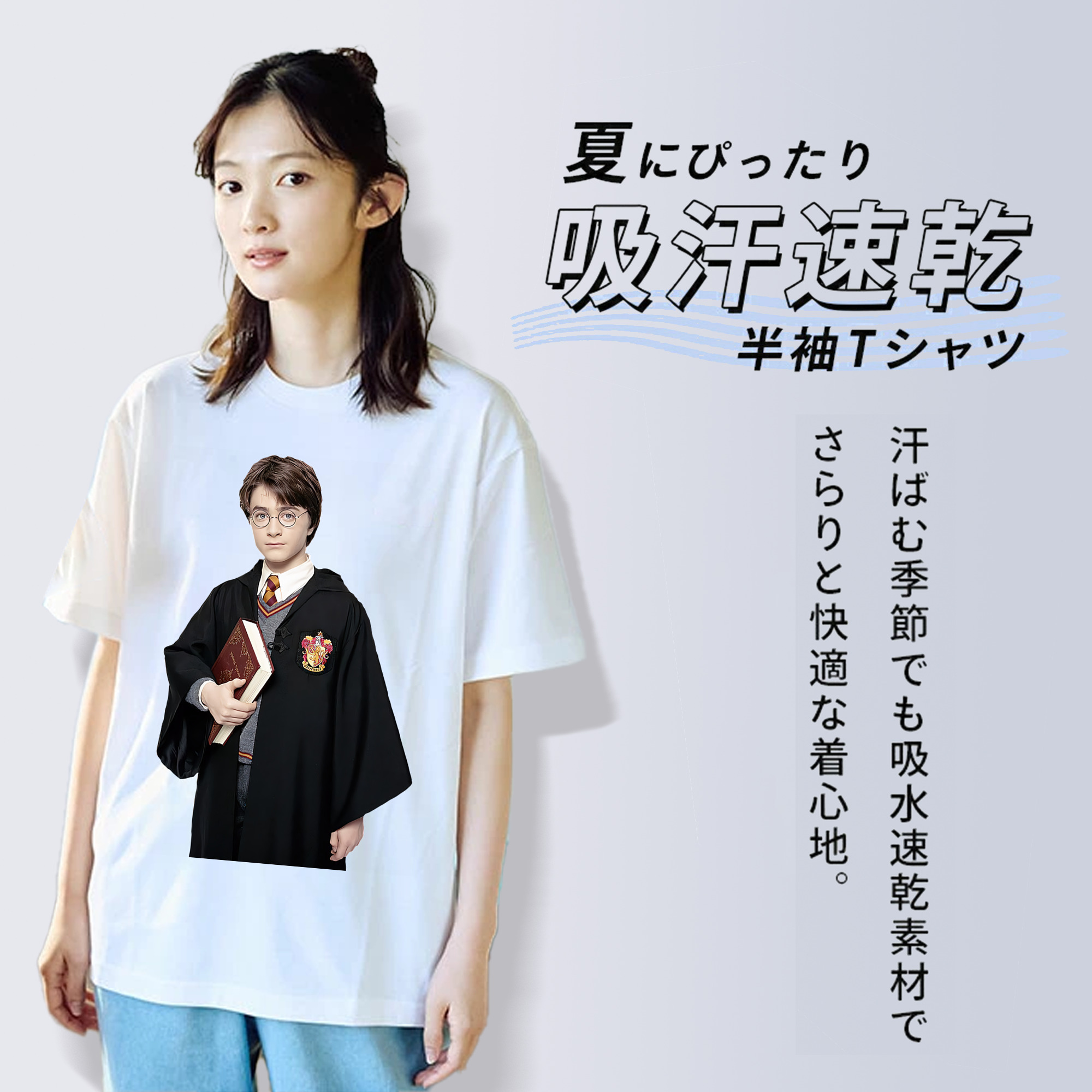 Harry Potter ハリー・ポッターシリーズ レディースカジュアルプリントTシャツ（綿100％）
