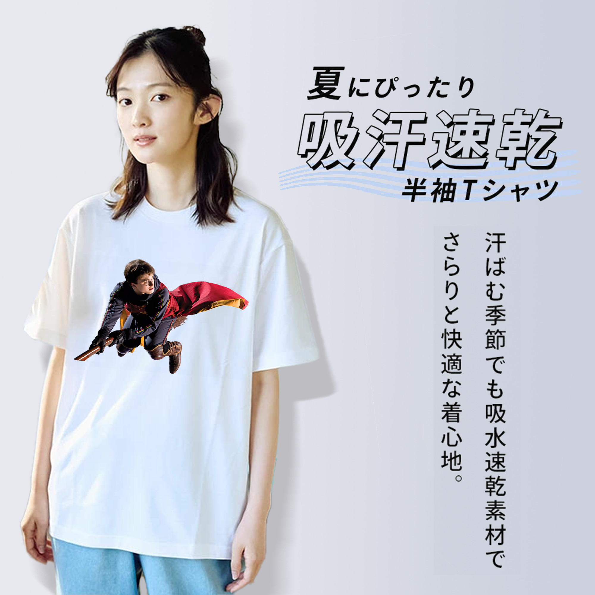 Harry Potter ハリー・ポッターシリーズ レディースカジュアルプリントTシャツ（綿100％）