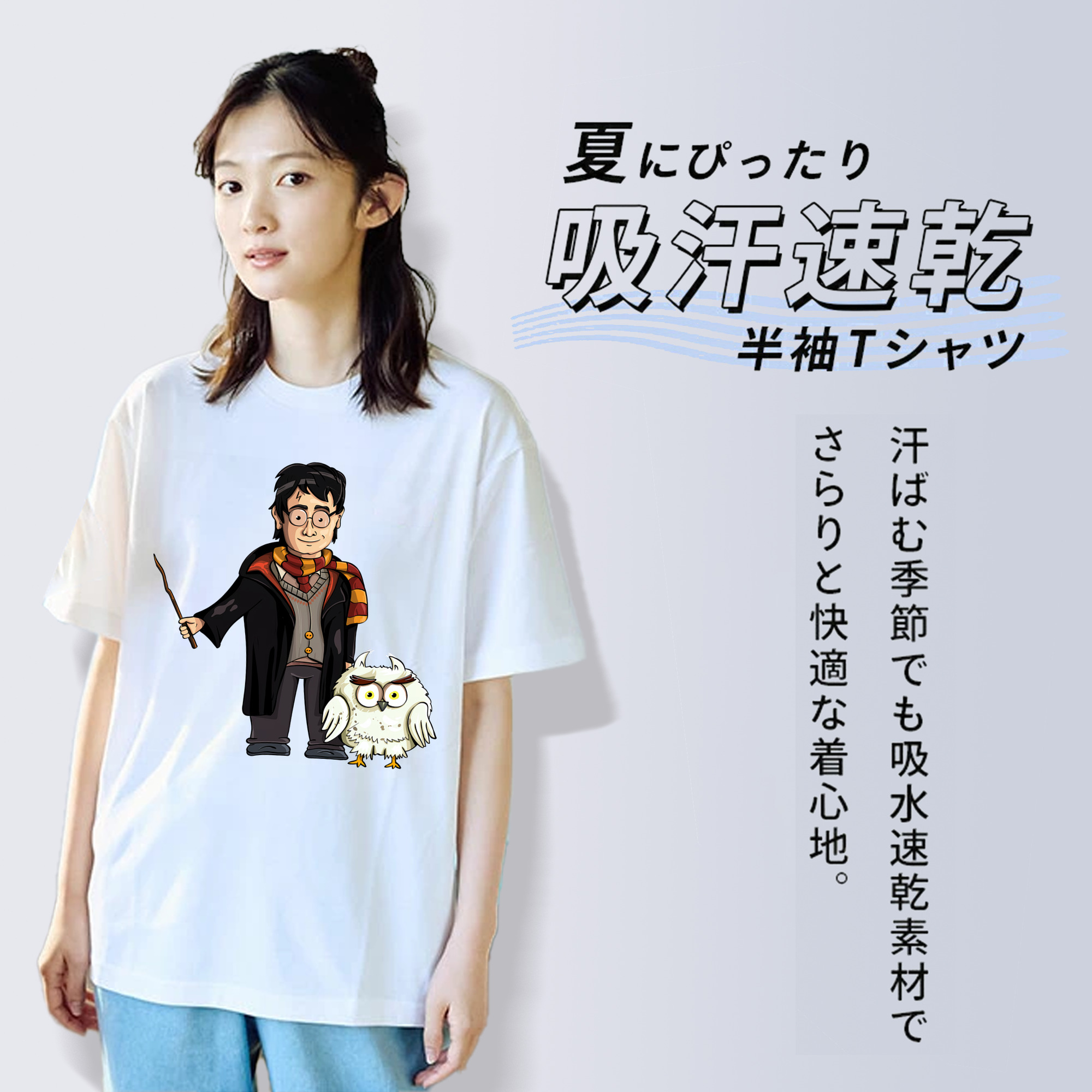 Harry Potter ハリー・ポッターシリーズ レディースカジュアルプリントTシャツ（綿100％）