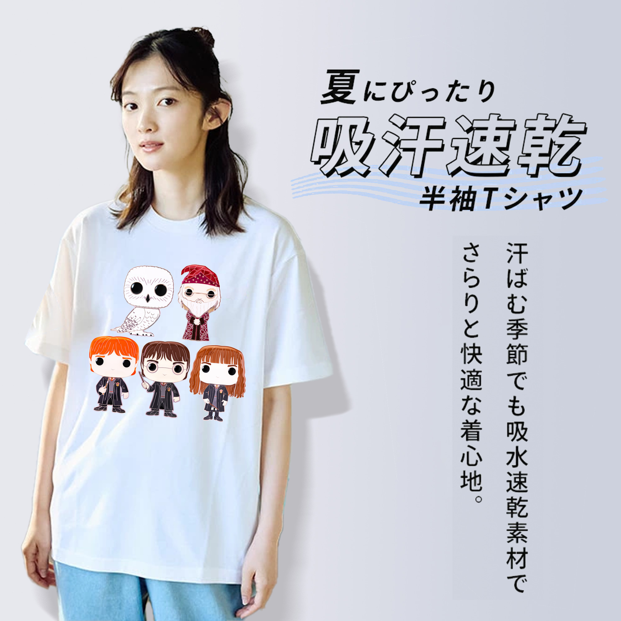 Harry Potter ハリー・ポッターシリーズ レディースカジュアルプリントTシャツ（綿100％）