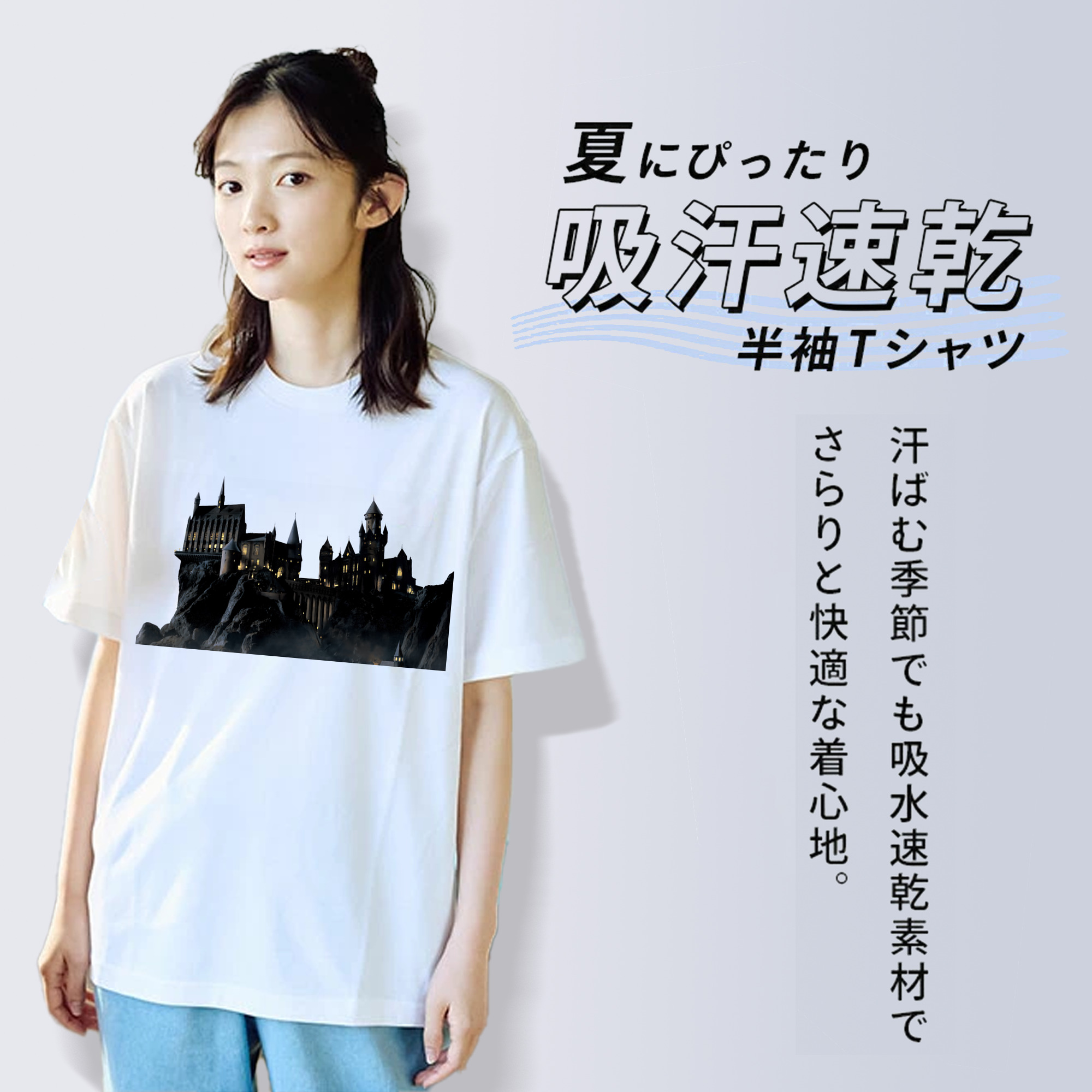 Harry Potter ハリー・ポッターシリーズ レディースカジュアルプリントTシャツ（綿100％）