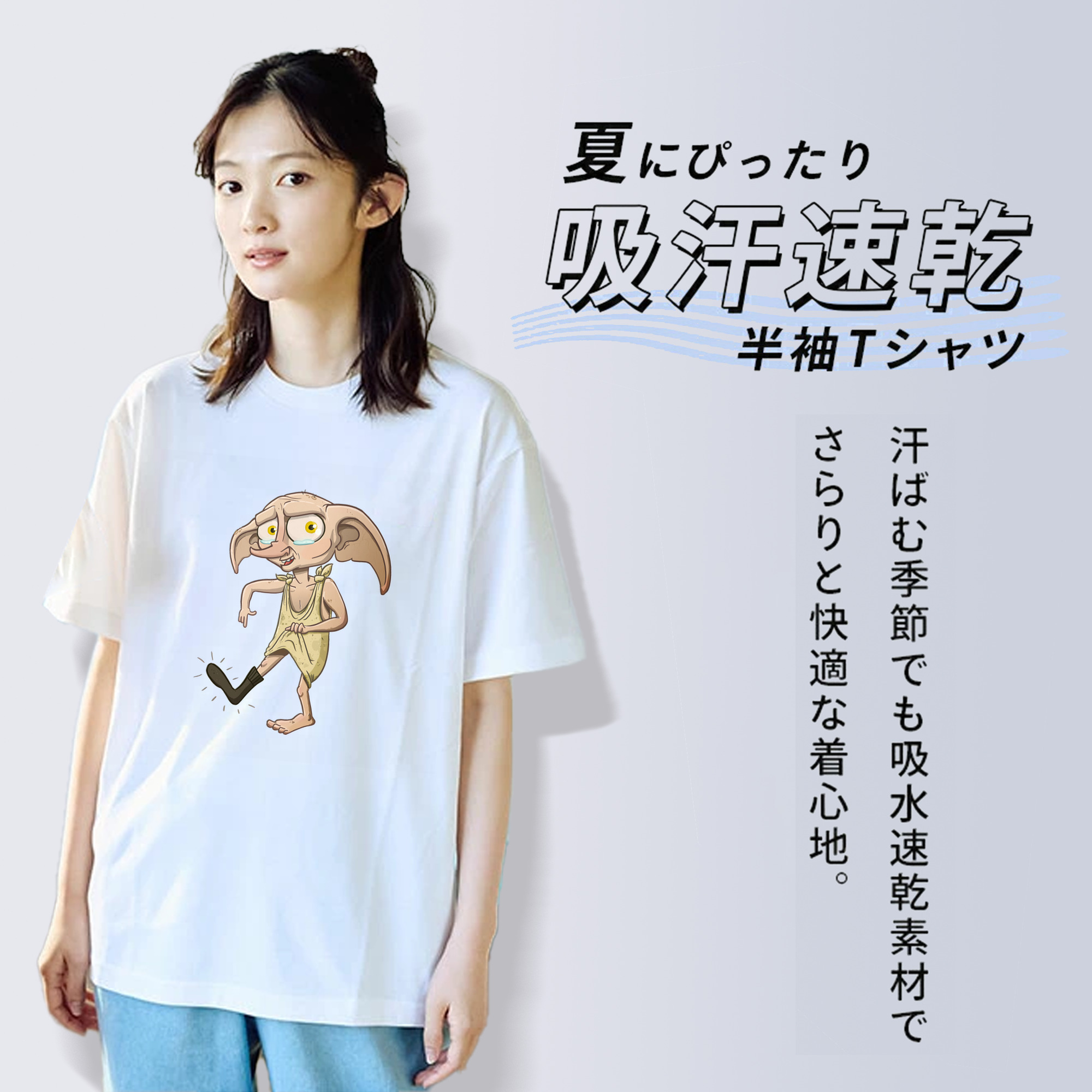 Harry Potter ハリー・ポッターシリーズ レディースカジュアルプリントTシャツ（綿100％）