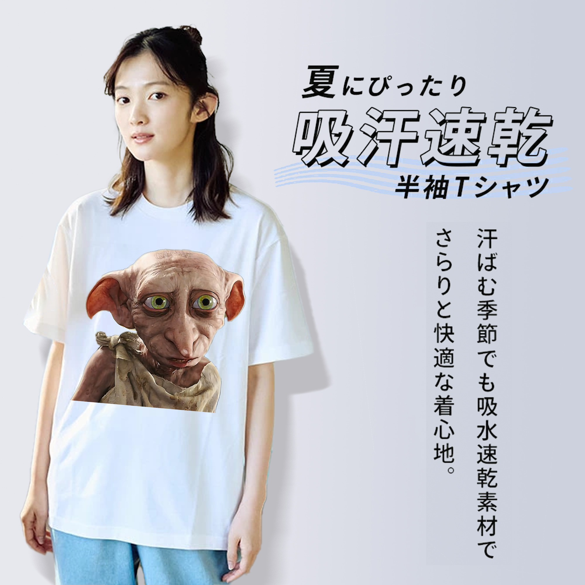 Harry Potter ハリー・ポッターシリーズ レディースカジュアルプリントTシャツ（綿100％）