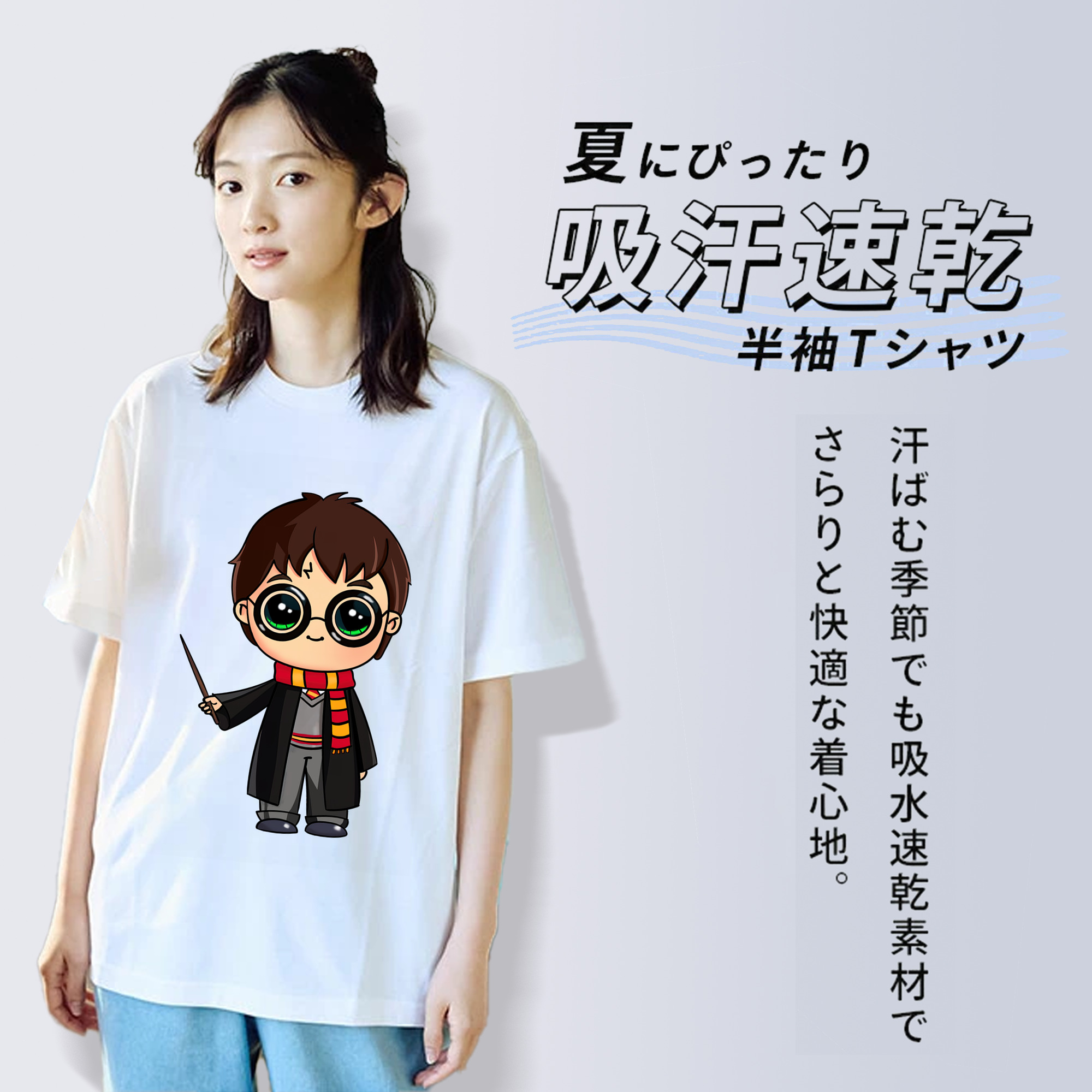 Harry Potter ハリー・ポッターシリーズ レディースカジュアルプリントTシャツ（綿100％）
