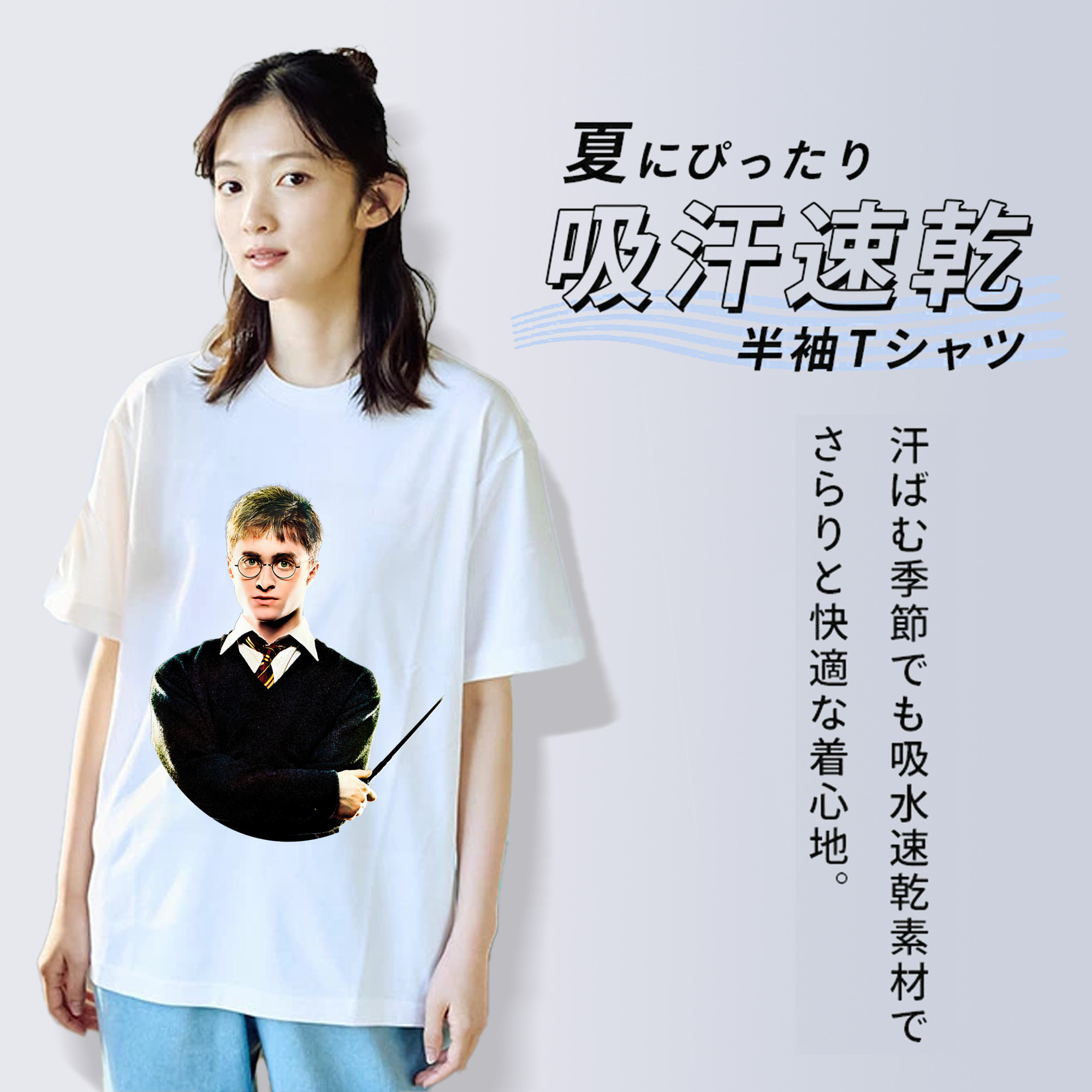 Harry Potter ハリー・ポッターシリーズ レディースカジュアルプリントTシャツ（綿100％）