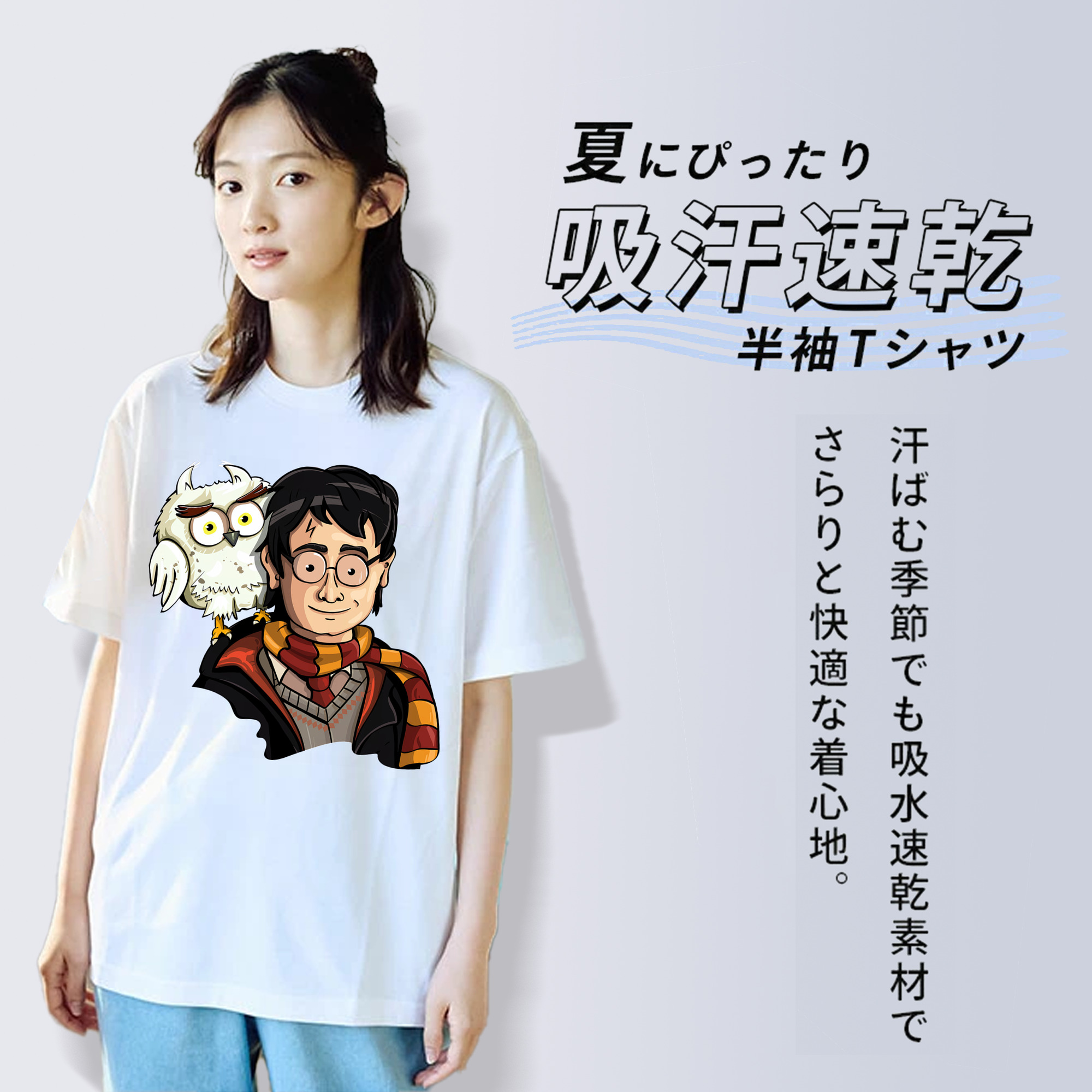 Harry Potter ハリー・ポッターシリーズ レディースカジュアルプリントTシャツ（綿100％）