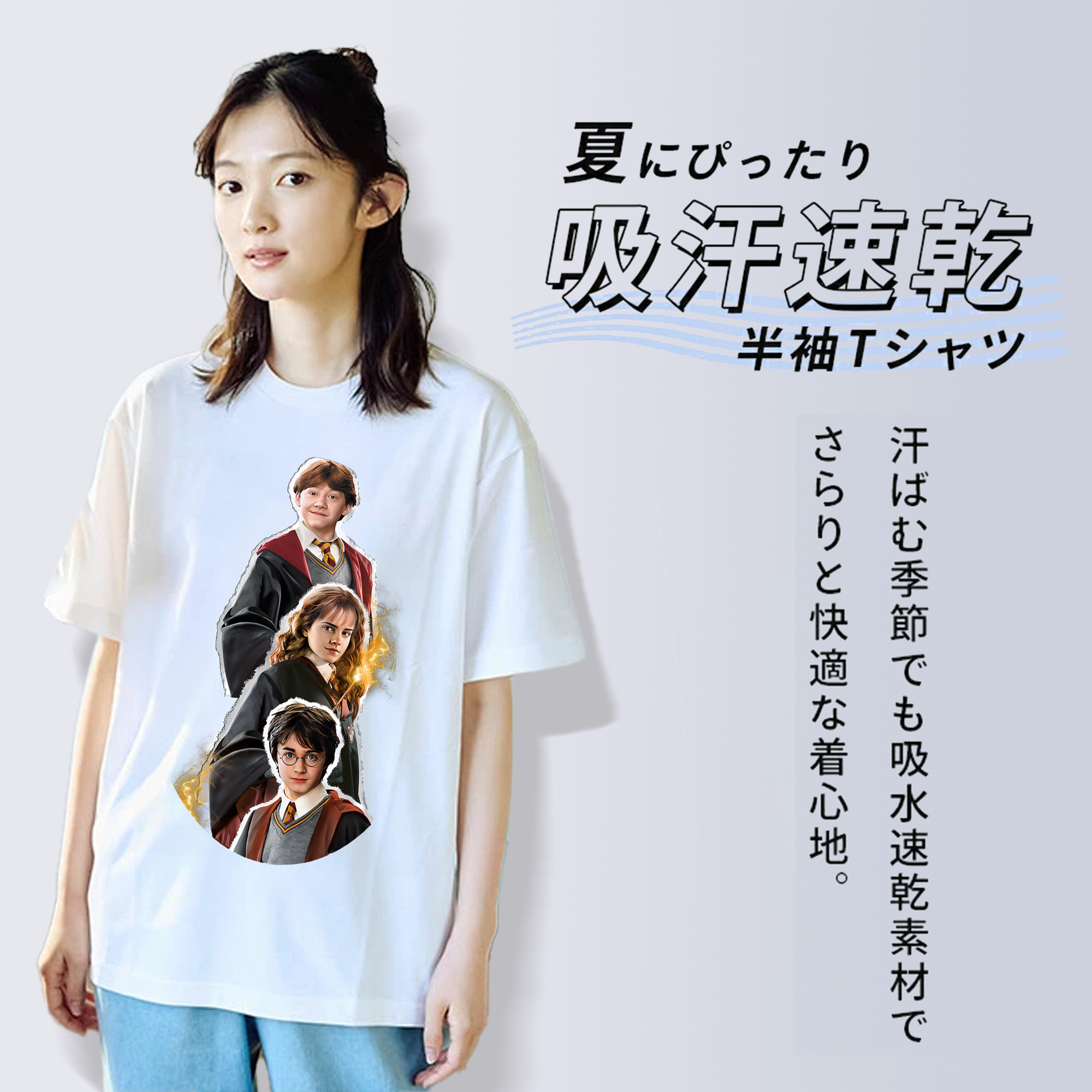 Harry Potter ハリー・ポッターシリーズ レディースカジュアルプリントTシャツ（綿100％）