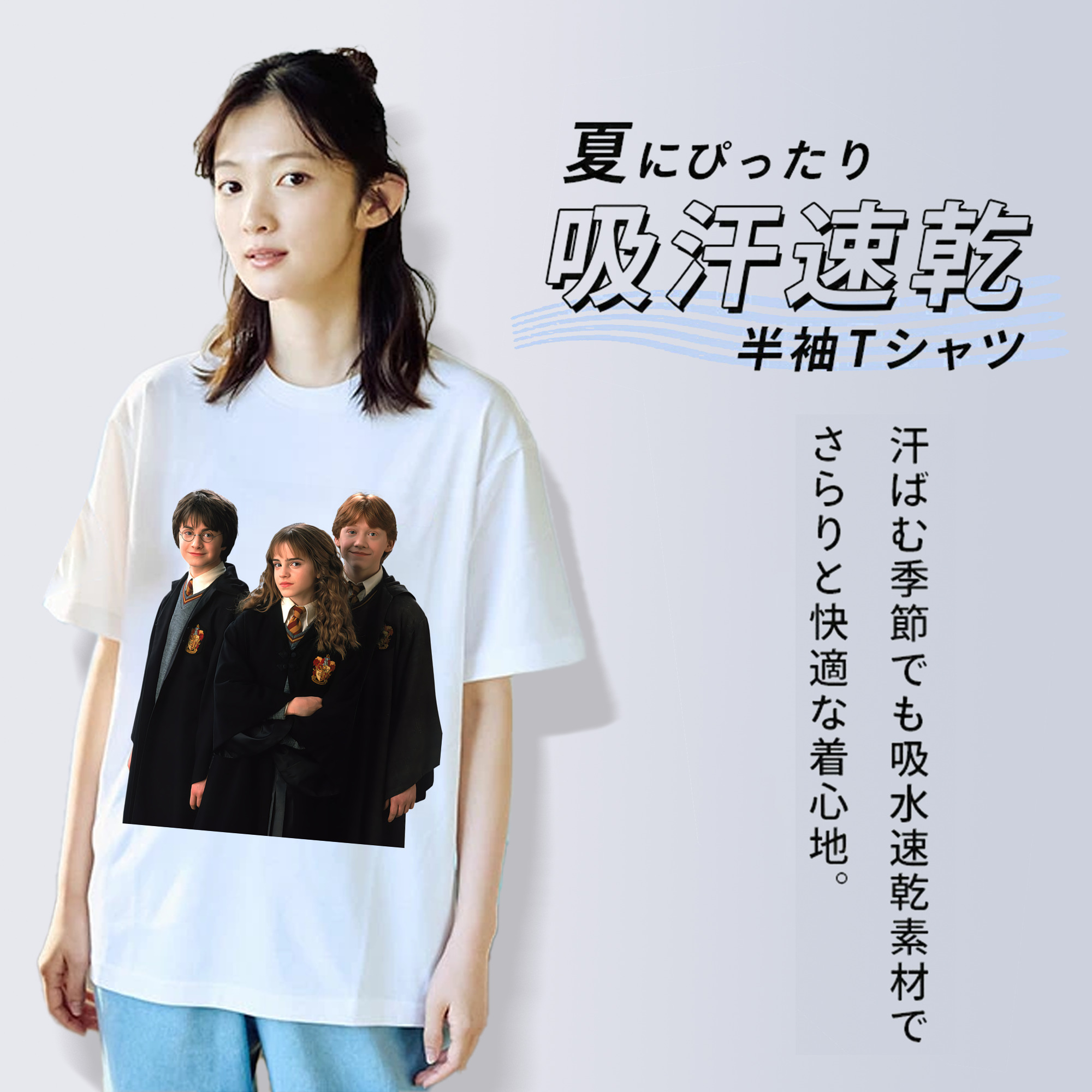 Harry Potter ハリー・ポッターシリーズ レディースカジュアルプリントTシャツ（綿100％）