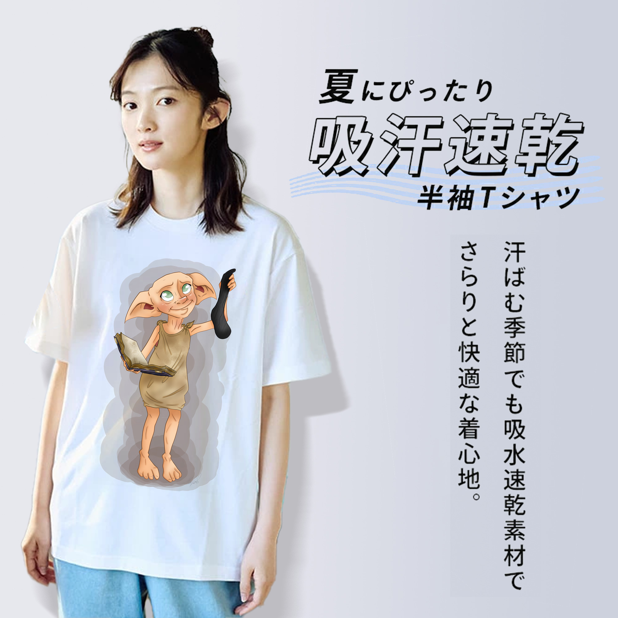 Harry Potter ハリー・ポッターシリーズ レディースカジュアルプリントTシャツ（綿100％）