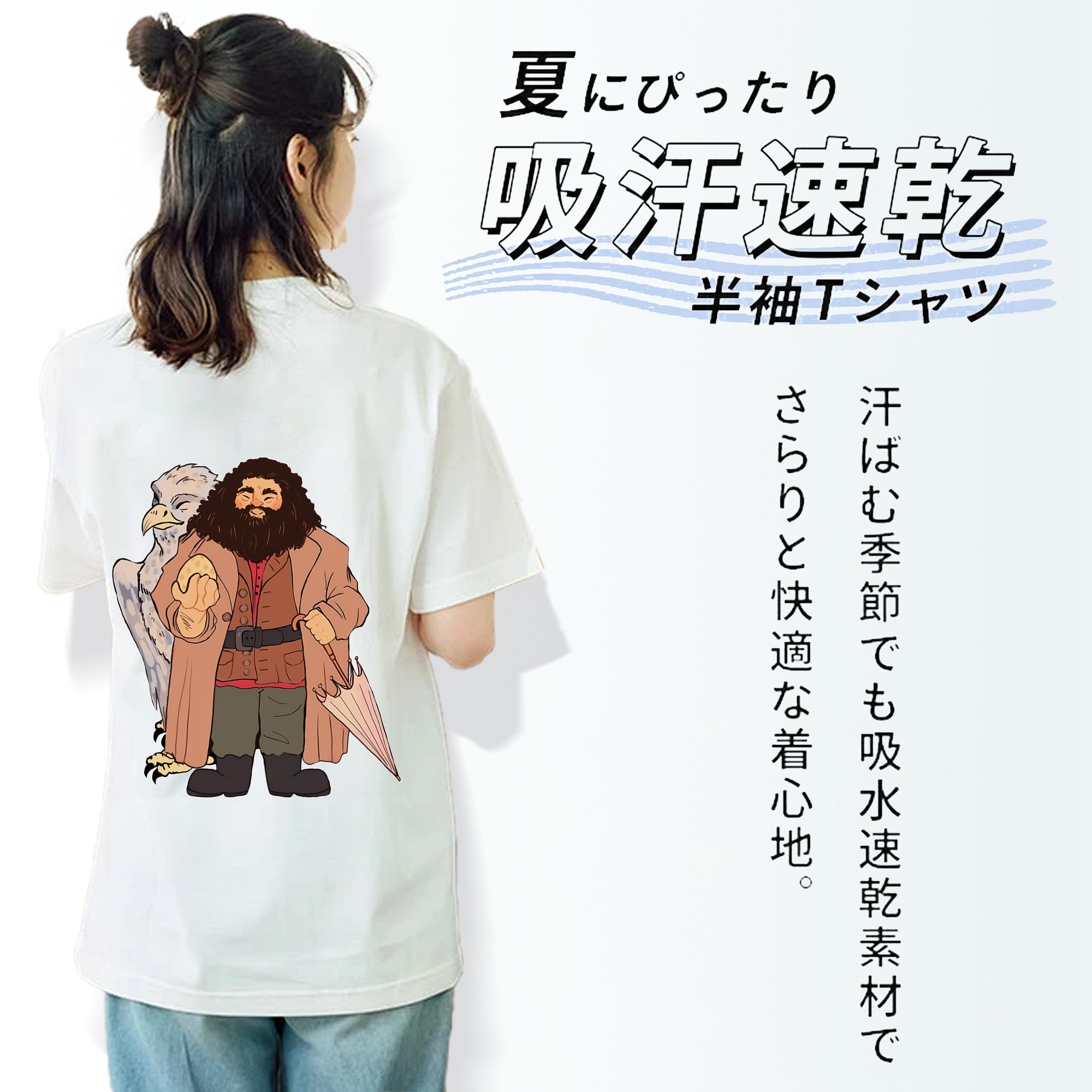 Harry Potter ハリー・ポッターシリーズ 綿100％半袖Tシャツ（背面プリント）