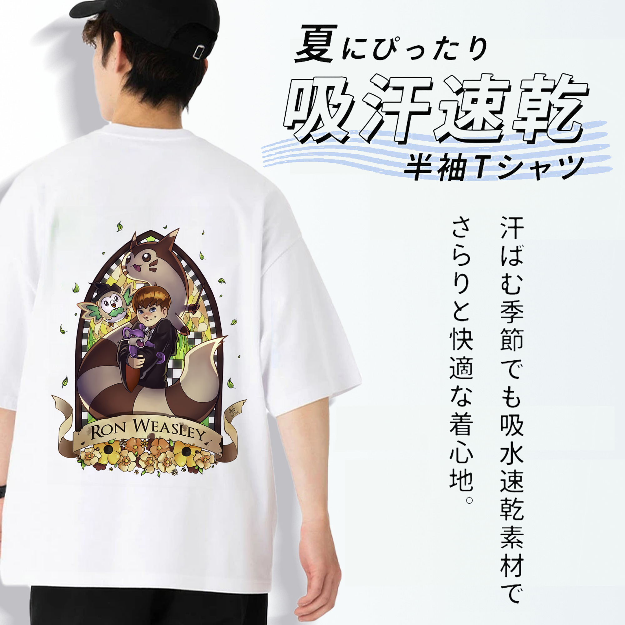 Harry Potter ハリー・ポッターシリーズ 綿100％半袖Tシャツ（背面プリント）