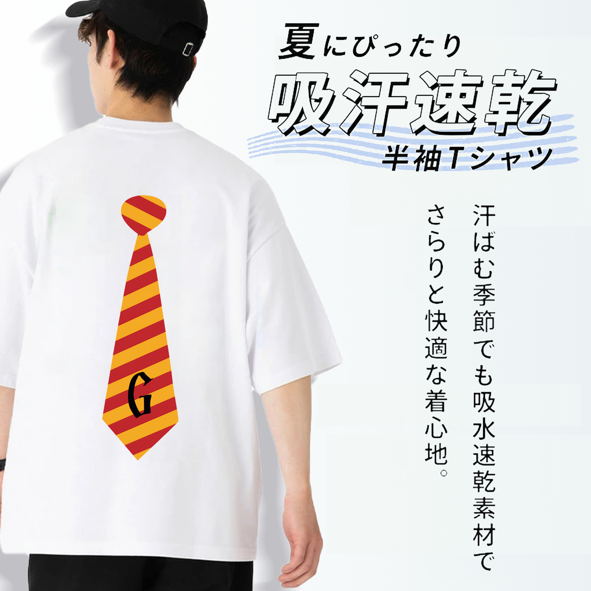 Harry Potter ハリー・ポッターシリーズ 綿100％半袖Tシャツ（背面プリント）