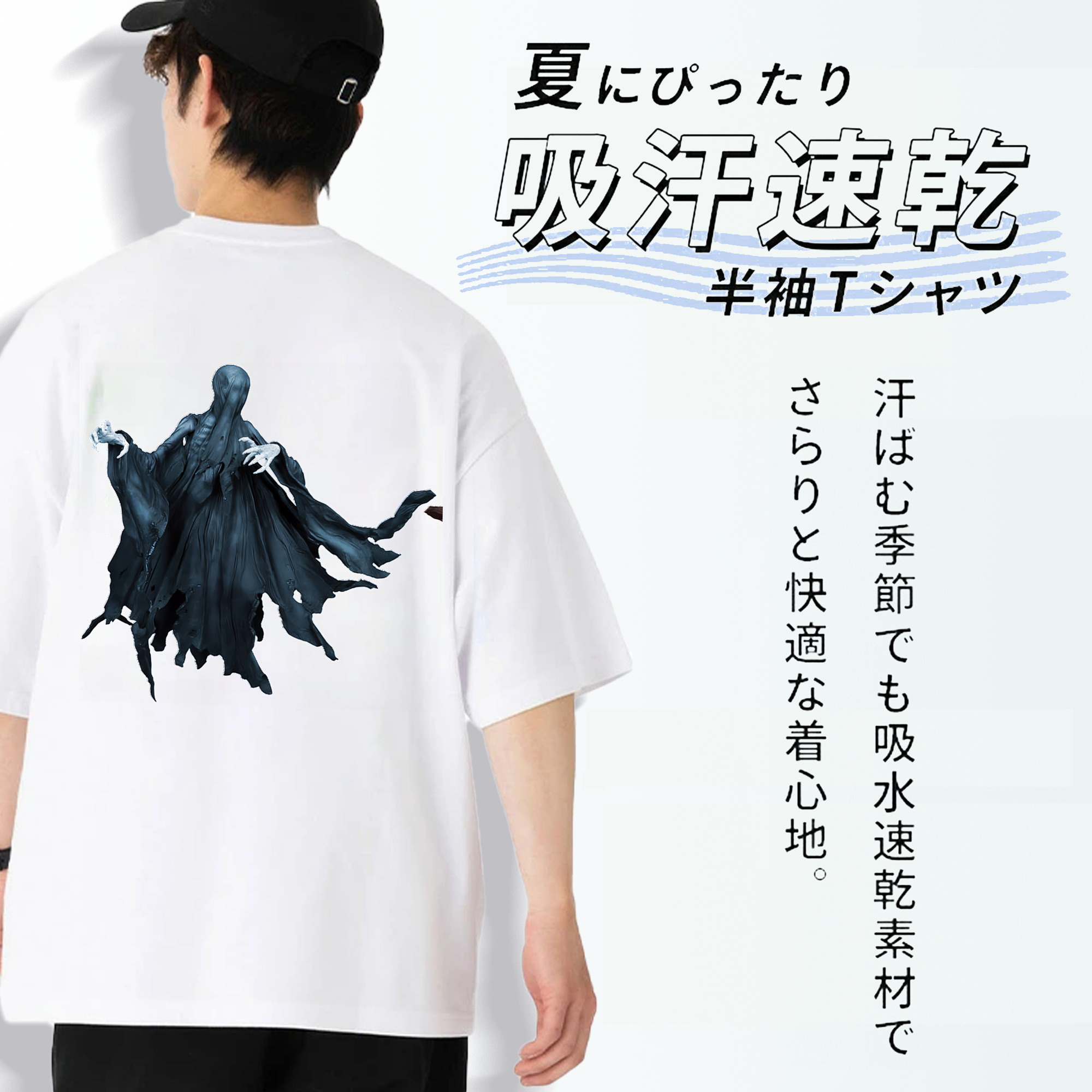 Harry Potter ハリー・ポッターシリーズ 綿100％半袖Tシャツ（背面プリント）