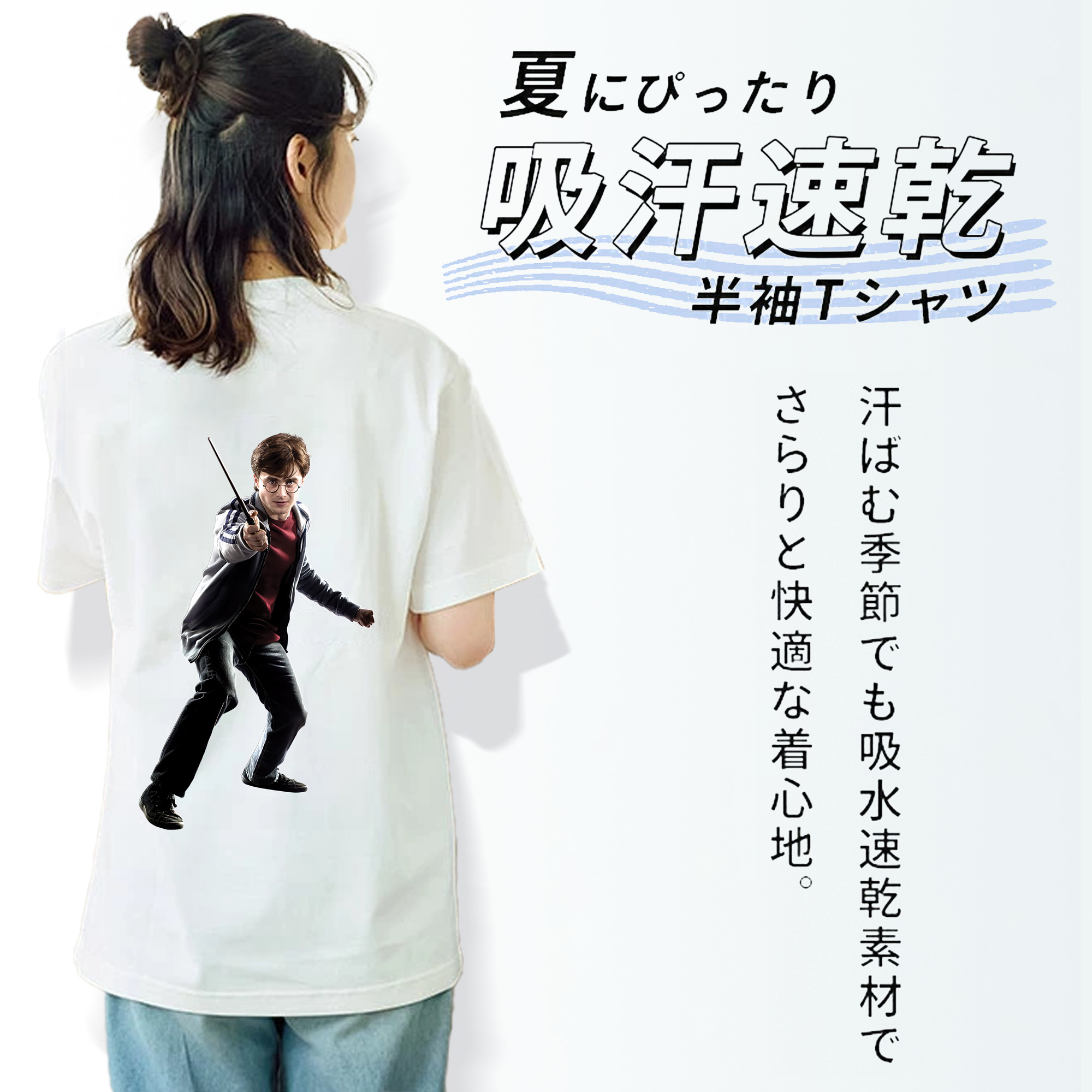 Harry Potter ハリー・ポッターシリーズ 綿100％半袖Tシャツ（背面プリント）
