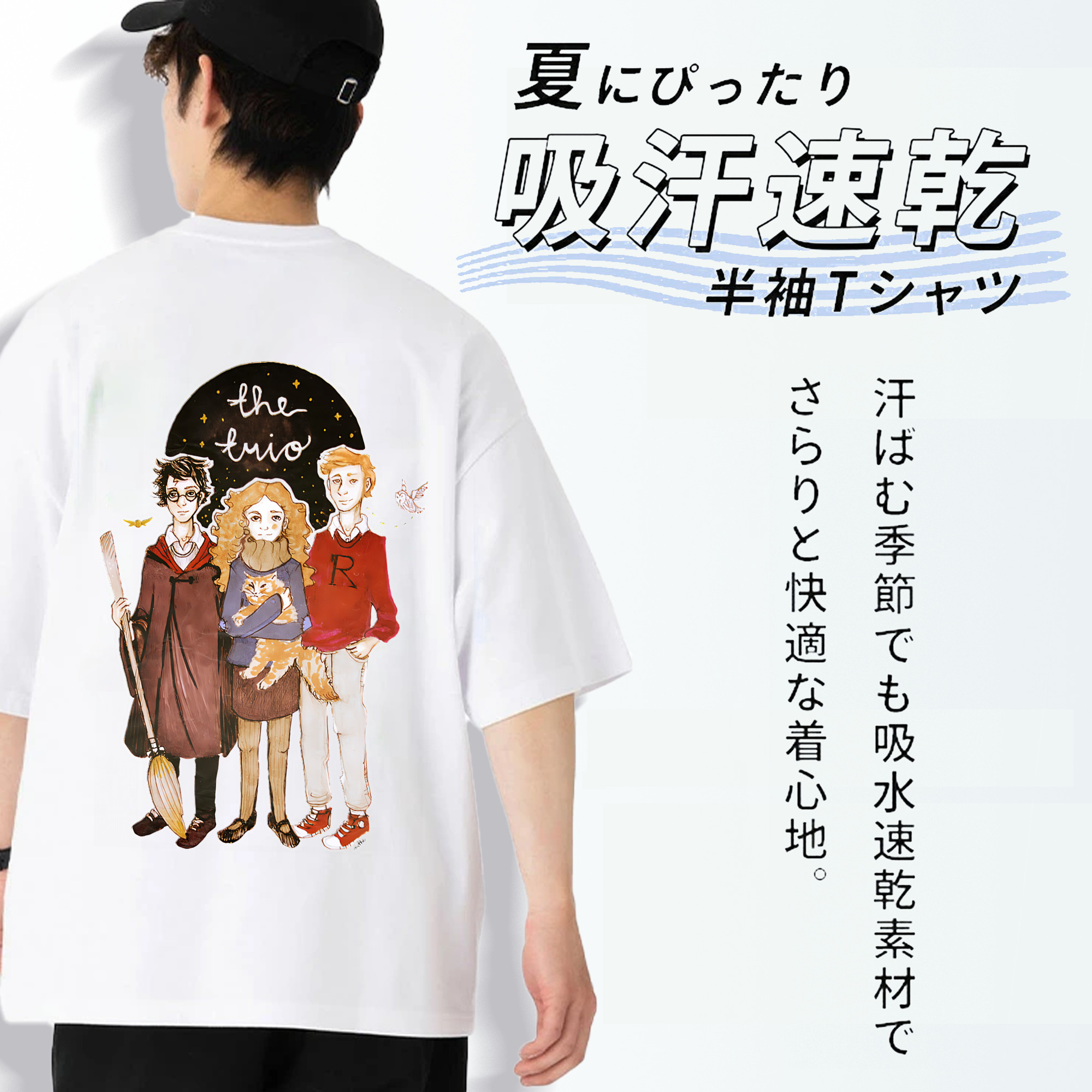 Harry Potter ハリー・ポッターシリーズ 綿100％半袖Tシャツ（背面プリント）