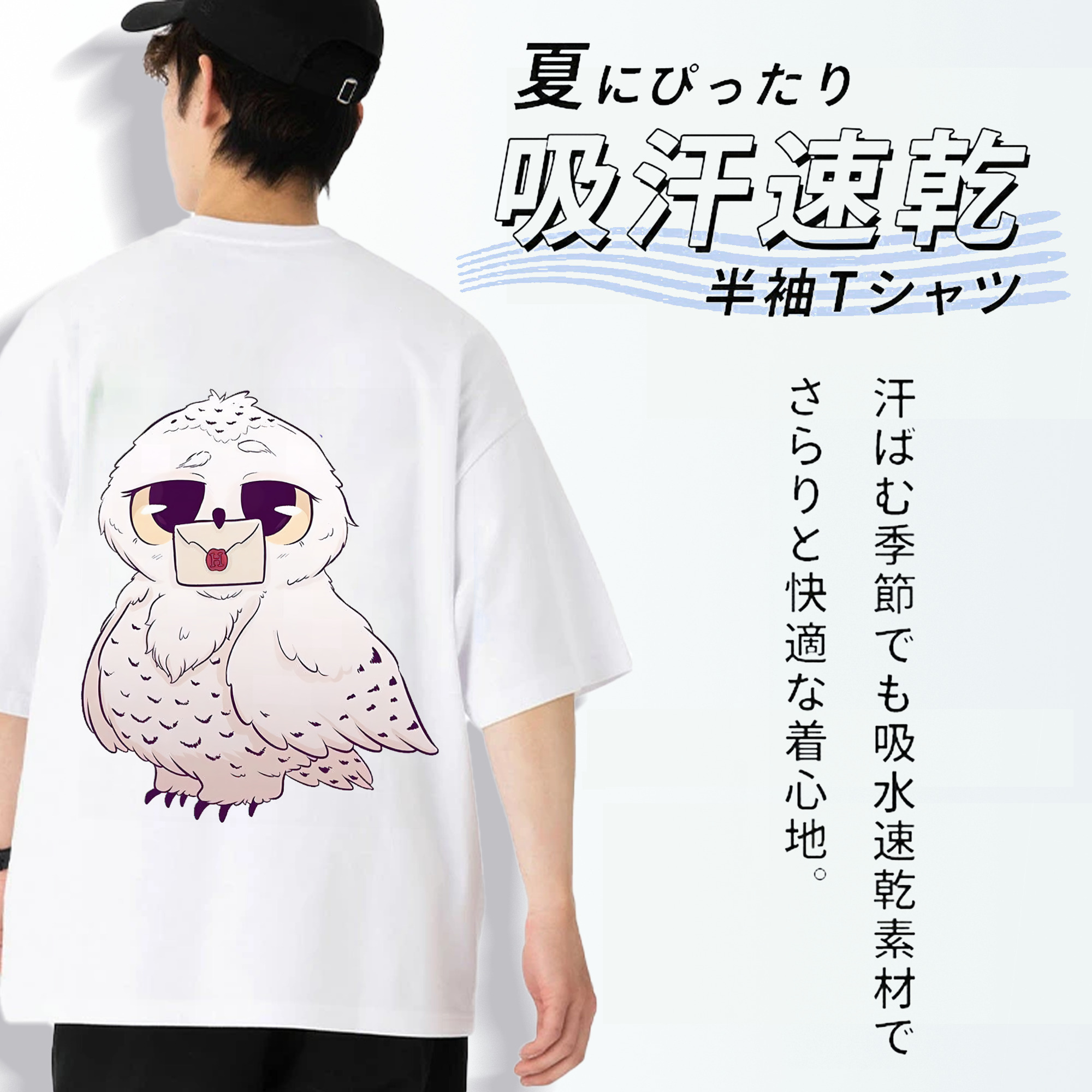 Harry Potter ハリー・ポッターシリーズ 綿100％半袖Tシャツ（背面プリント）