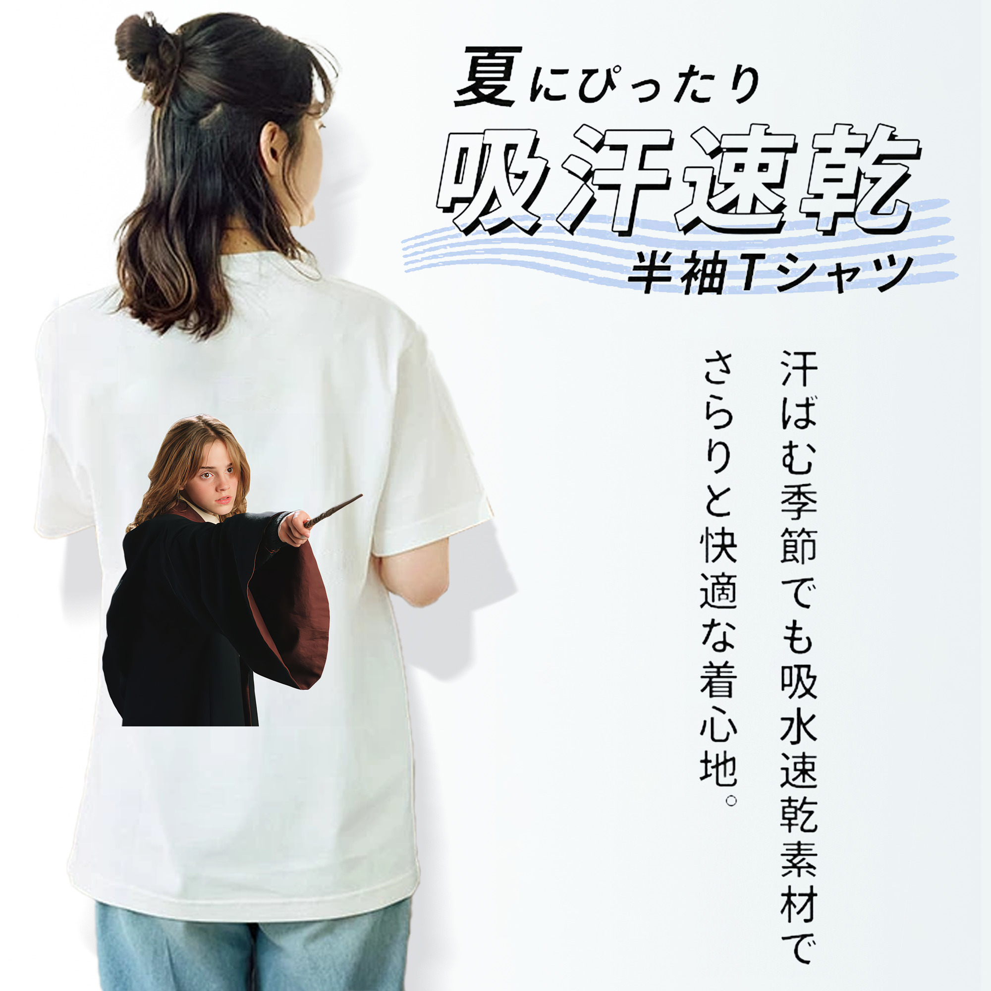 Harry Potter ハリー・ポッターシリーズ 綿100％半袖Tシャツ（背面プリント）