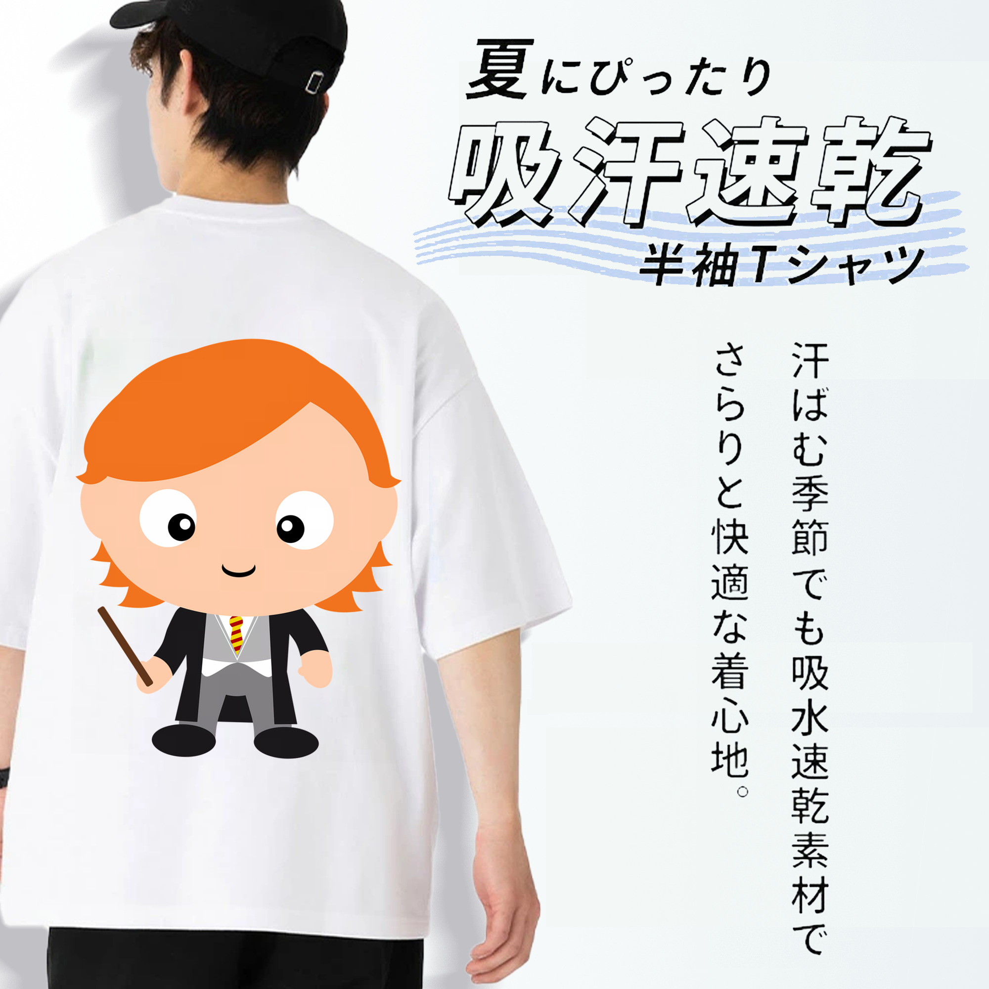 Harry Potter ハリー・ポッターシリーズ 綿100％半袖Tシャツ（背面プリント）