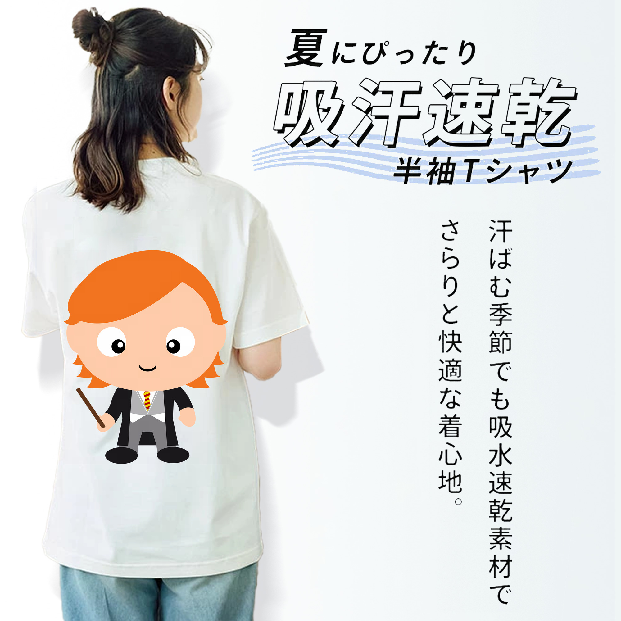 Harry Potter ハリー・ポッターシリーズ 綿100％半袖Tシャツ（背面プリント）