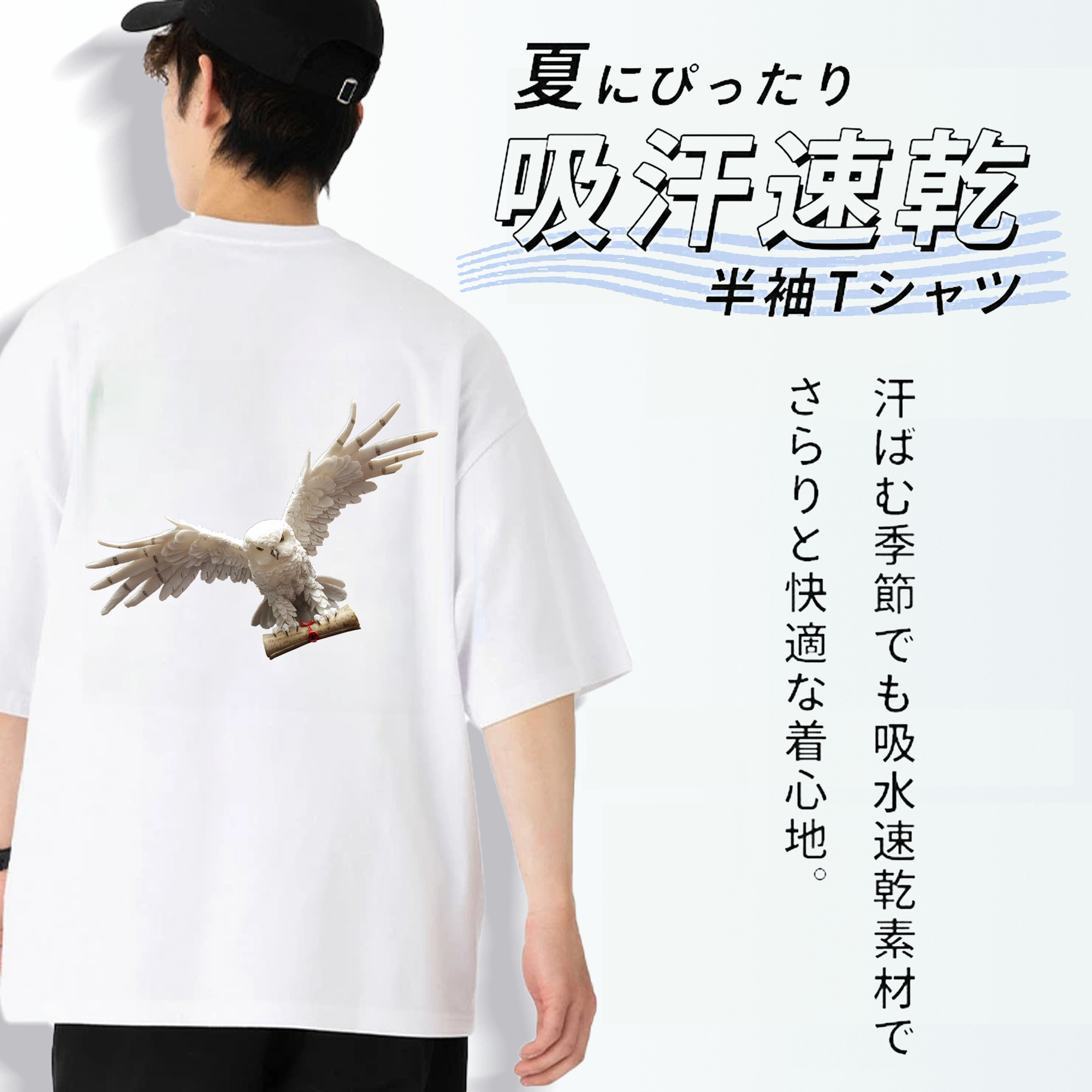 Harry Potter ハリー・ポッターシリーズ 綿100％半袖Tシャツ（背面プリント）