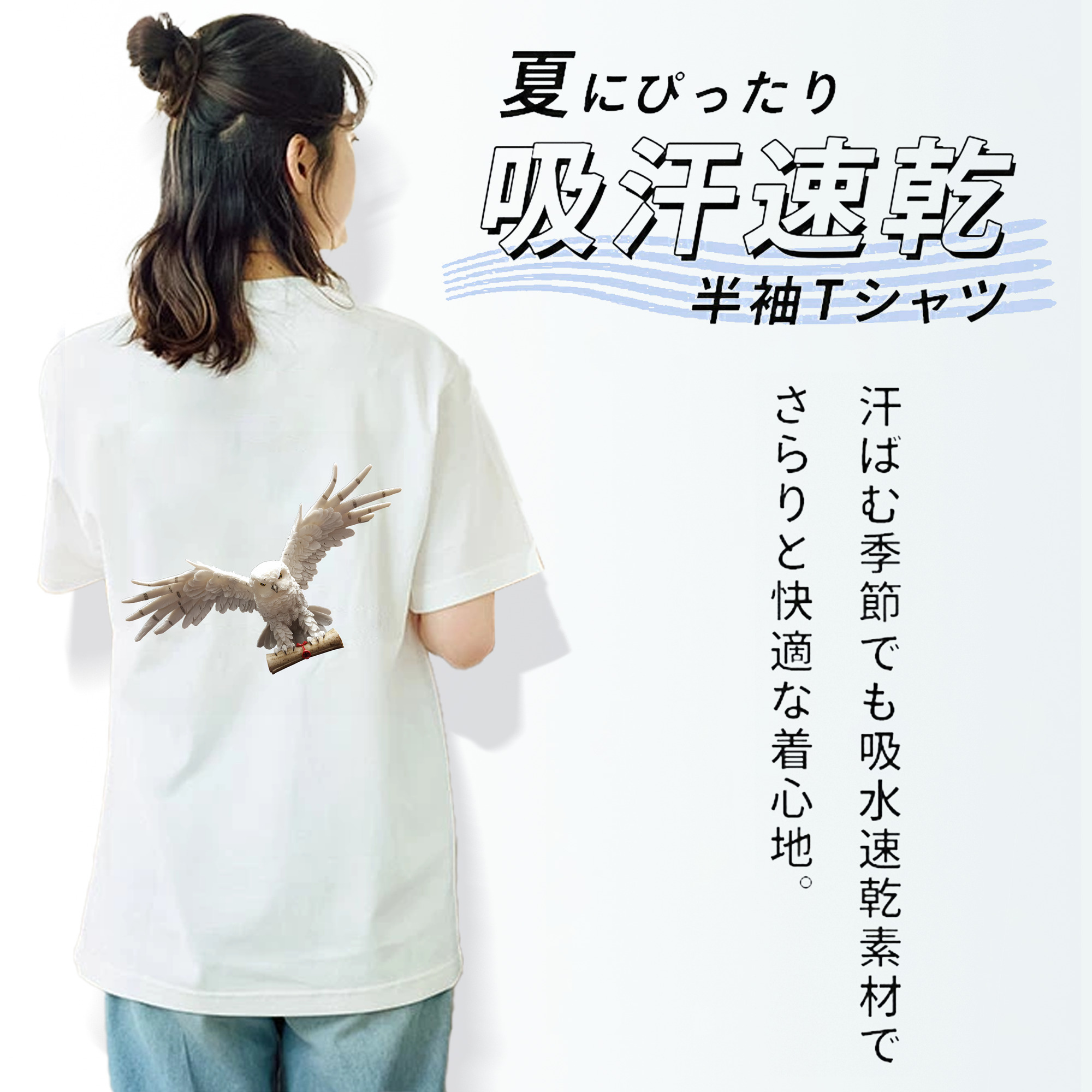 Harry Potter ハリー・ポッターシリーズ 綿100％半袖Tシャツ（背面プリント）