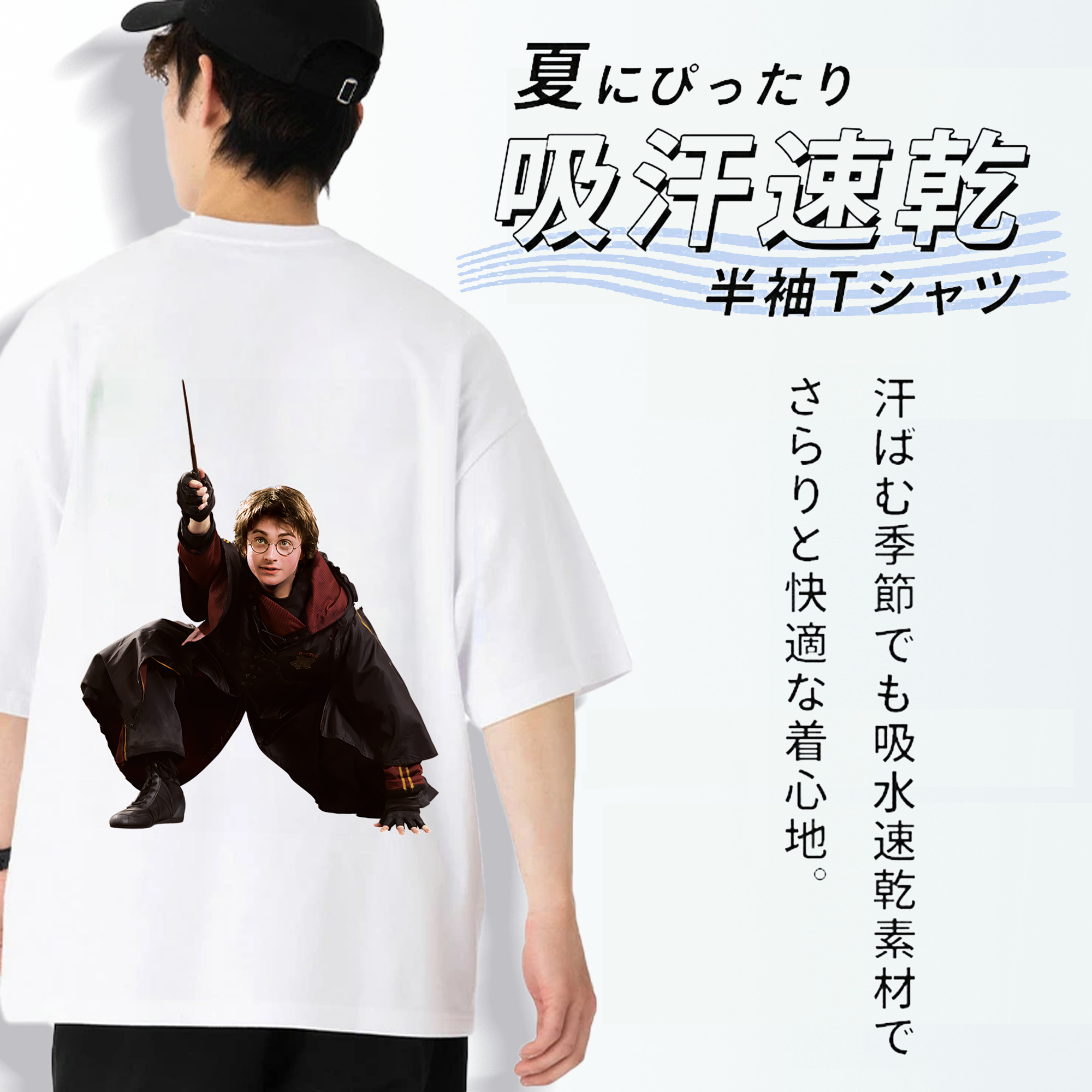 Harry Potter ハリー・ポッターシリーズ 綿100％半袖Tシャツ（背面プリント）