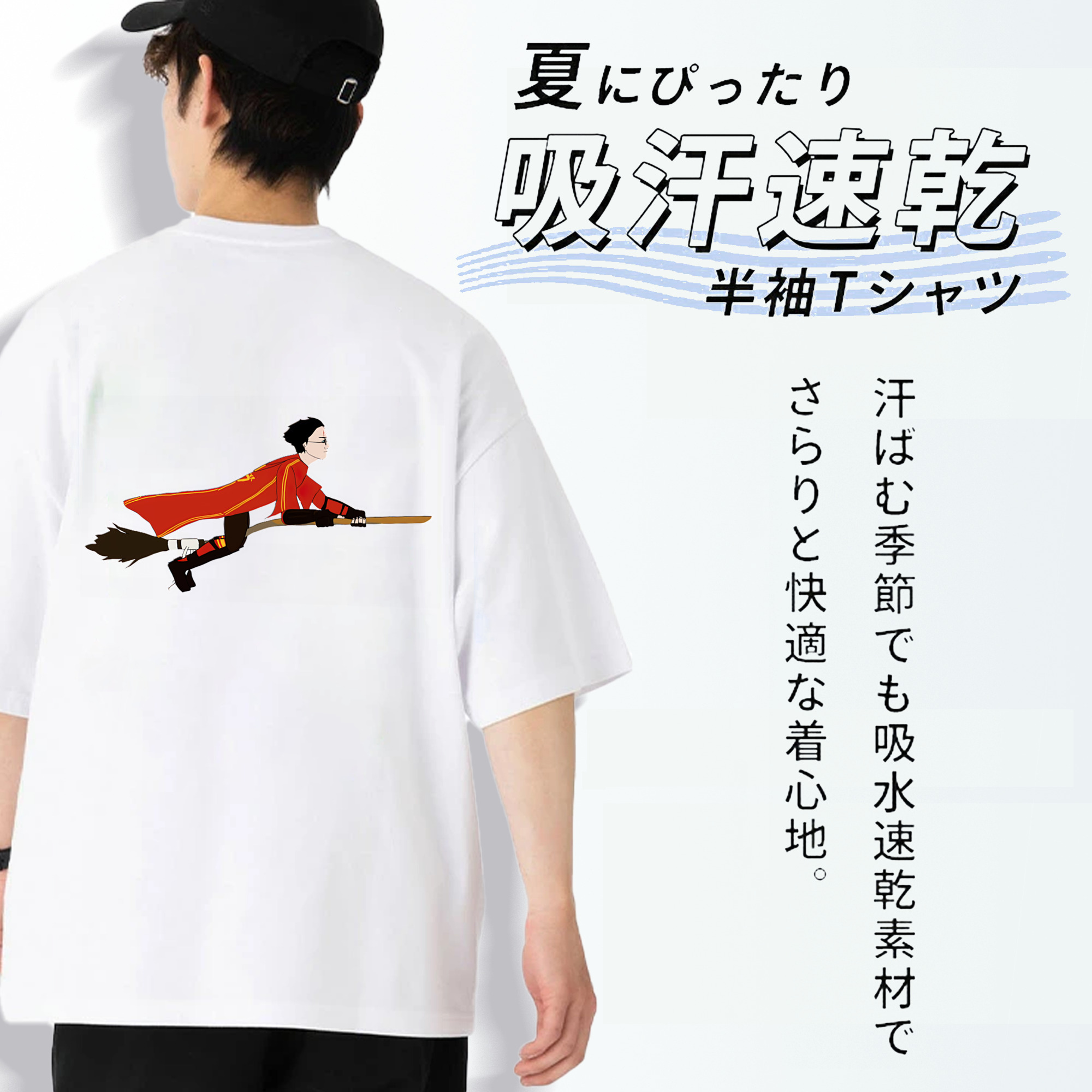 Harry Potter ハリー・ポッターシリーズ 綿100％半袖Tシャツ（背面プリント）