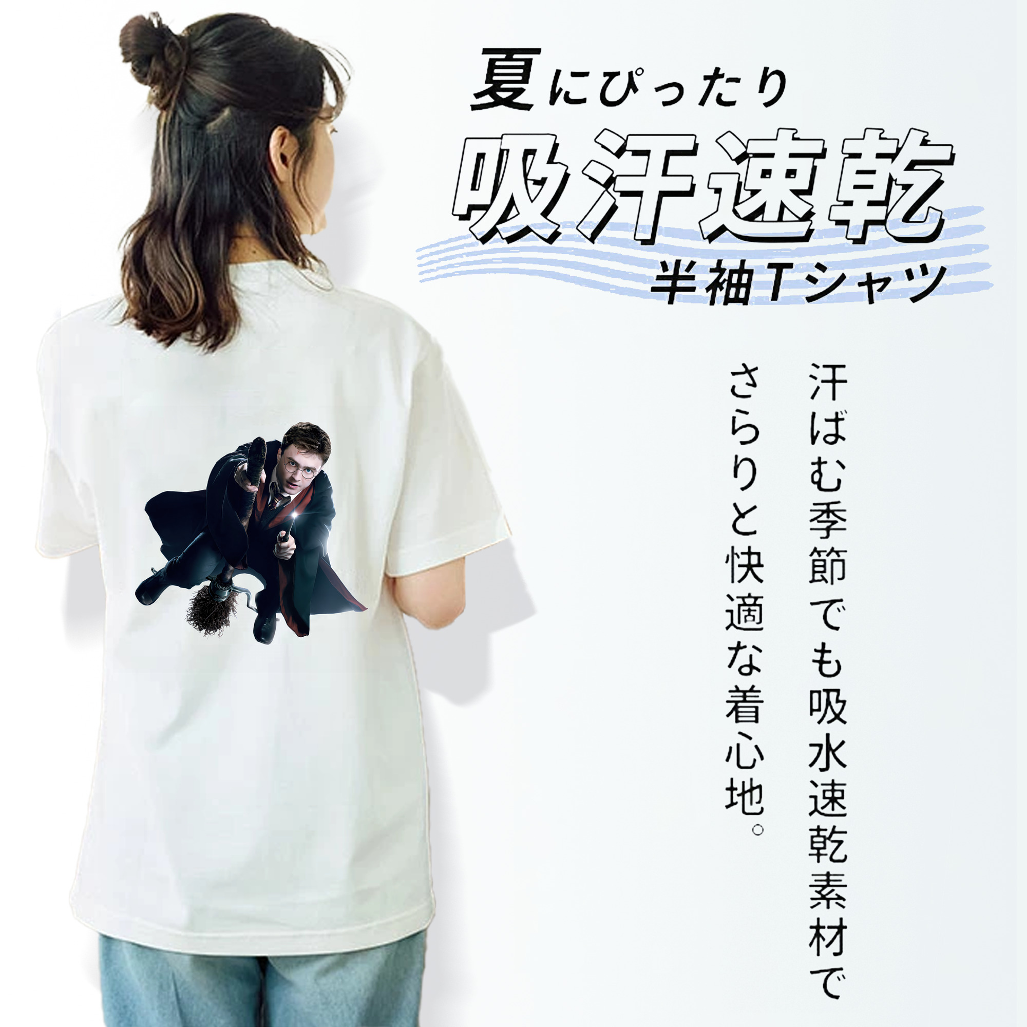 Harry Potter ハリー・ポッターシリーズ 綿100％半袖Tシャツ（背面プリント）