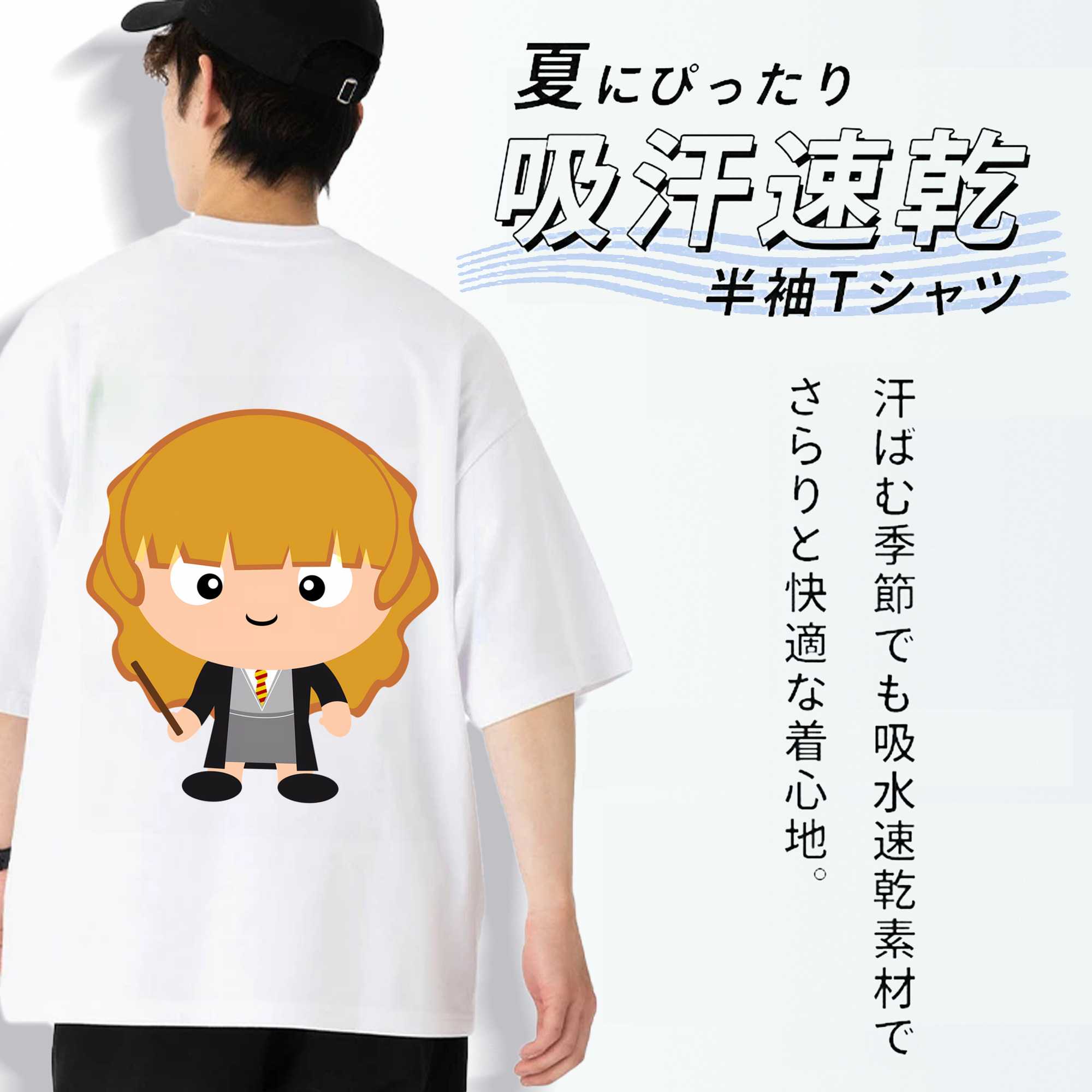 Harry Potter ハリー・ポッターシリーズ 綿100％半袖Tシャツ（背面プリント）
