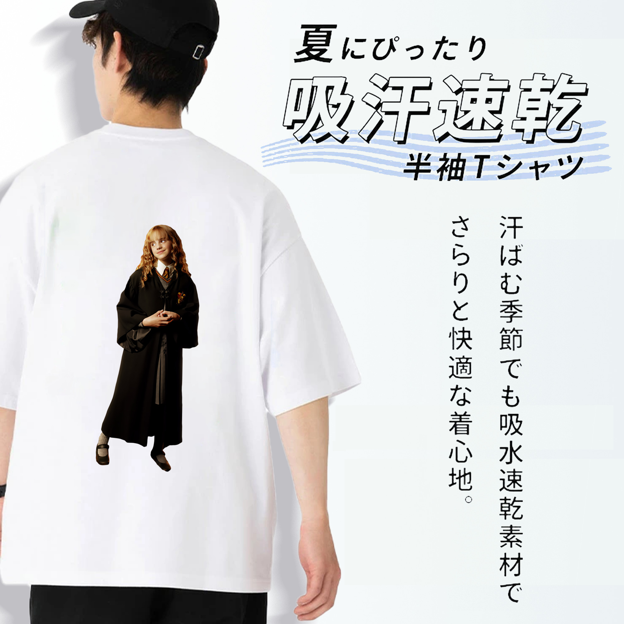 Harry Potter ハリー・ポッターシリーズ 綿100％半袖Tシャツ（背面プリント）