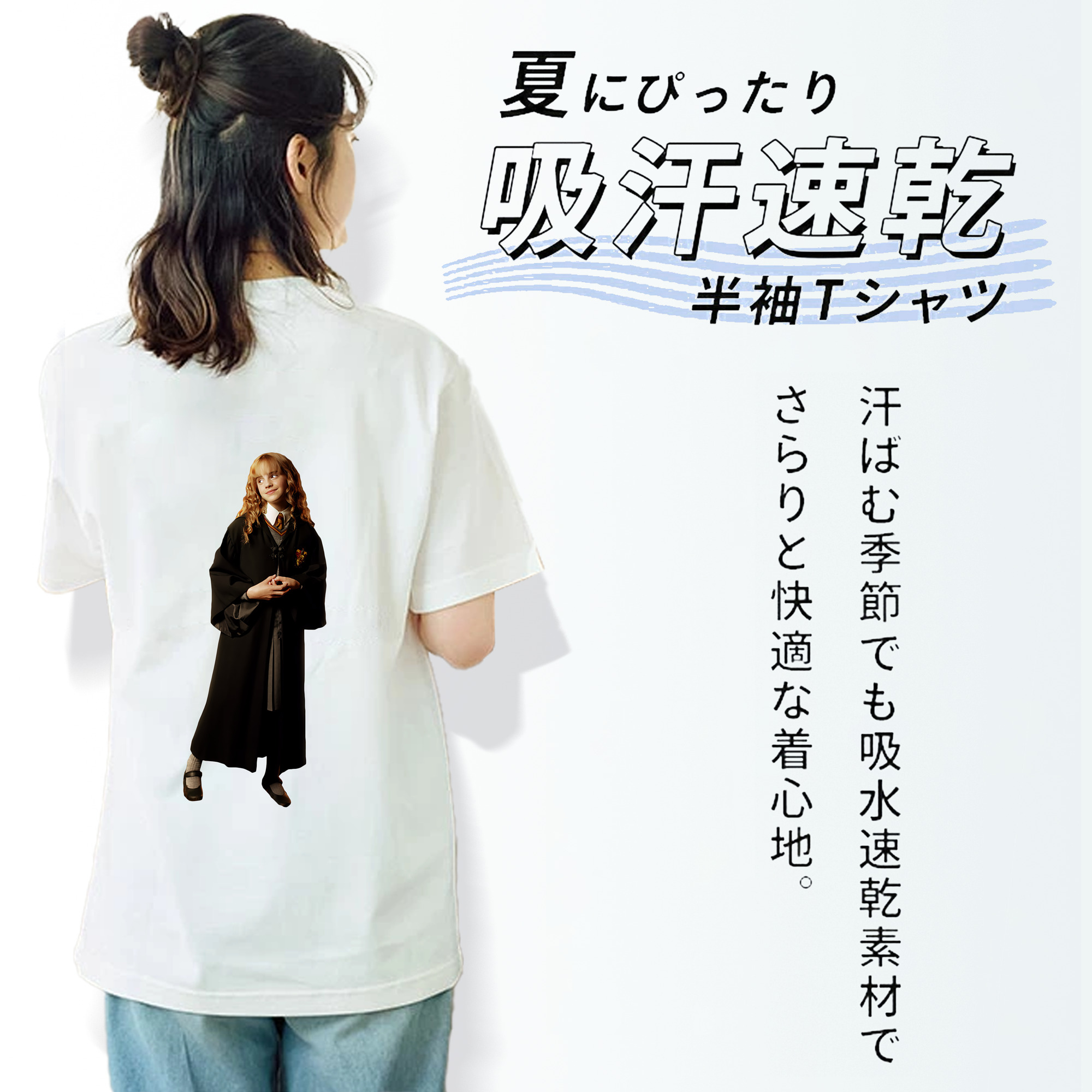 Harry Potter ハリー・ポッターシリーズ 綿100％半袖Tシャツ（背面プリント）