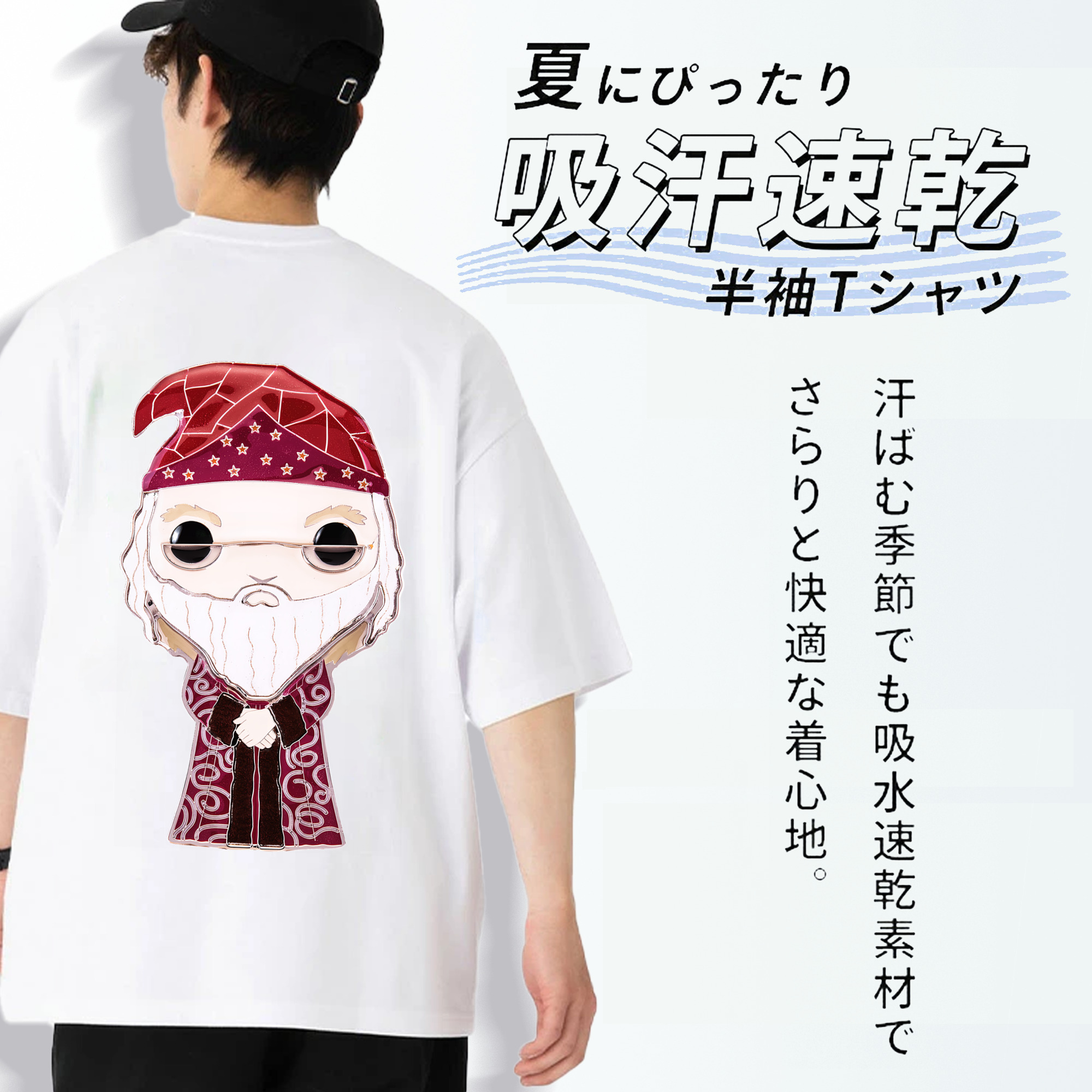 Harry Potter ハリー・ポッターシリーズ 綿100％半袖Tシャツ（背面プリント）