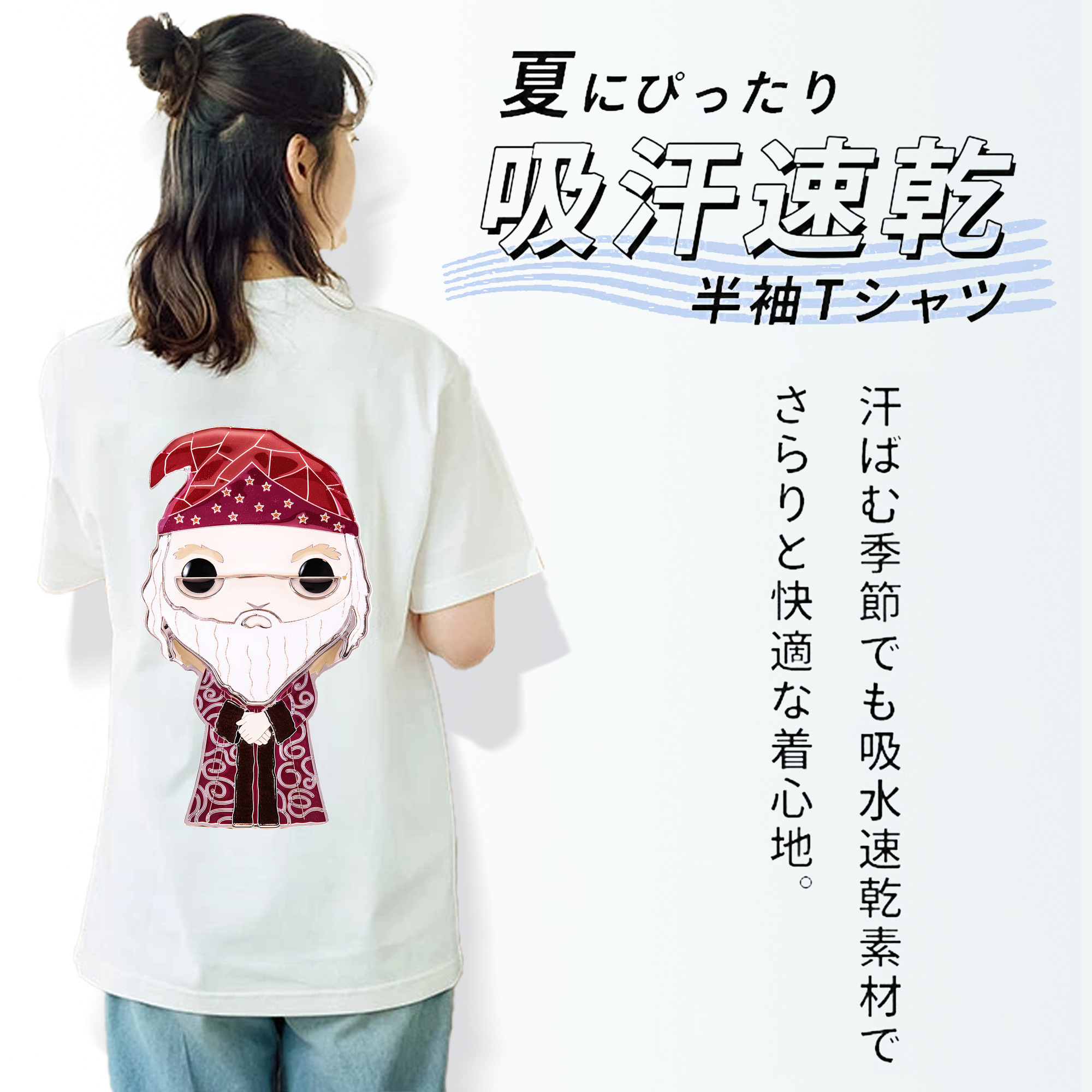 Harry Potter ハリー・ポッターシリーズ 綿100％半袖Tシャツ（背面プリント）