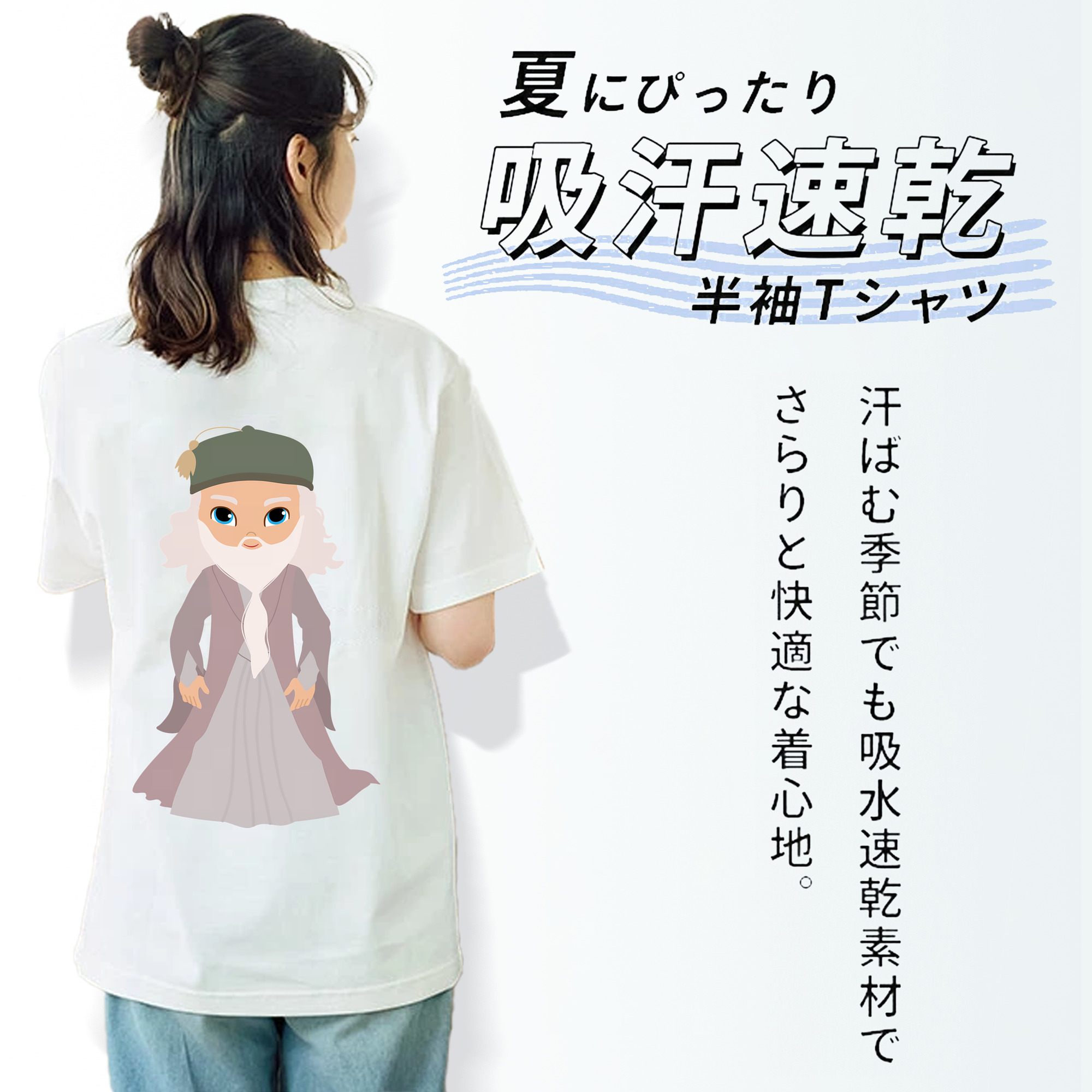 Harry Potter ハリー・ポッターシリーズ 綿100％半袖Tシャツ（背面プリント）