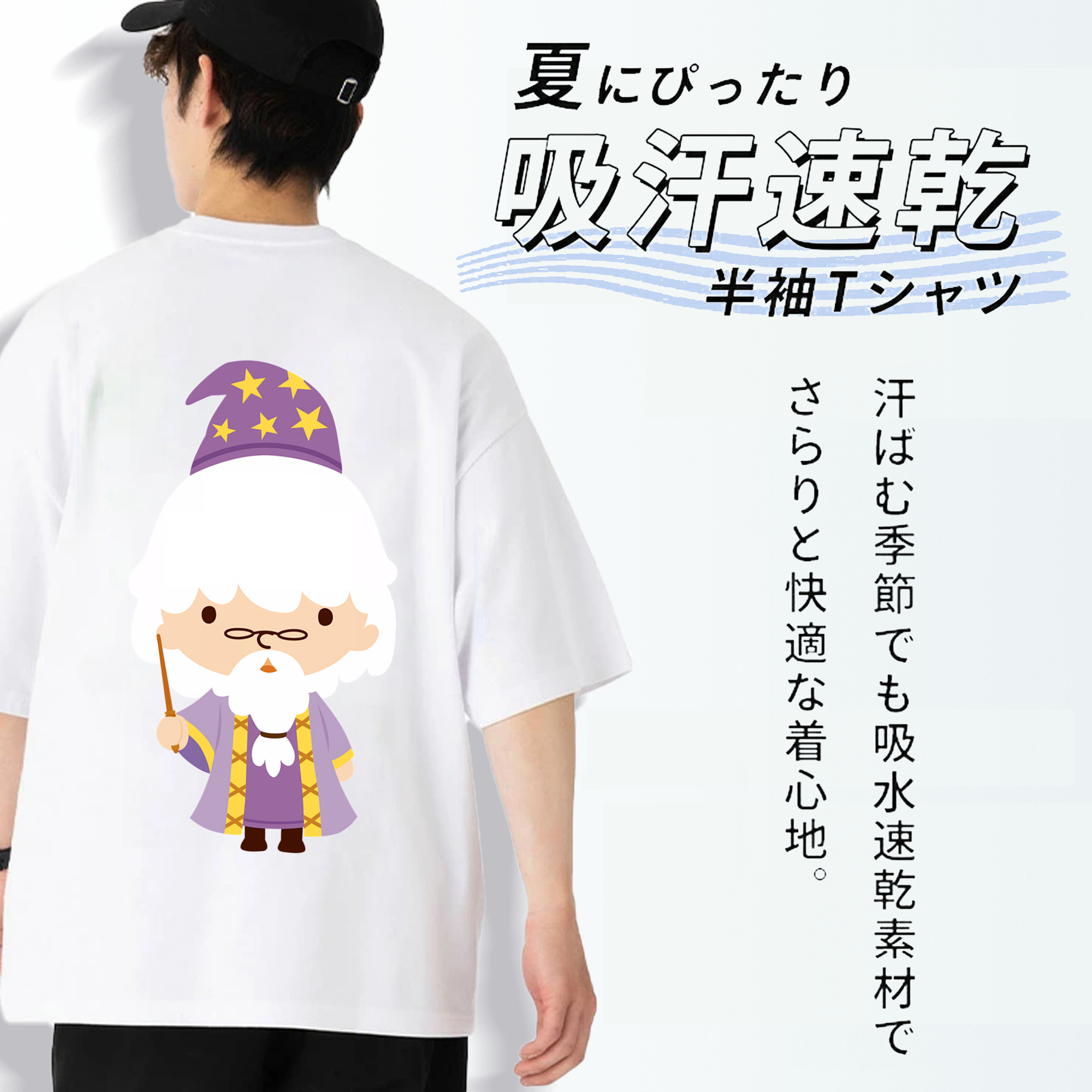 Harry Potter ハリー・ポッターシリーズ 綿100％半袖Tシャツ（背面プリント）