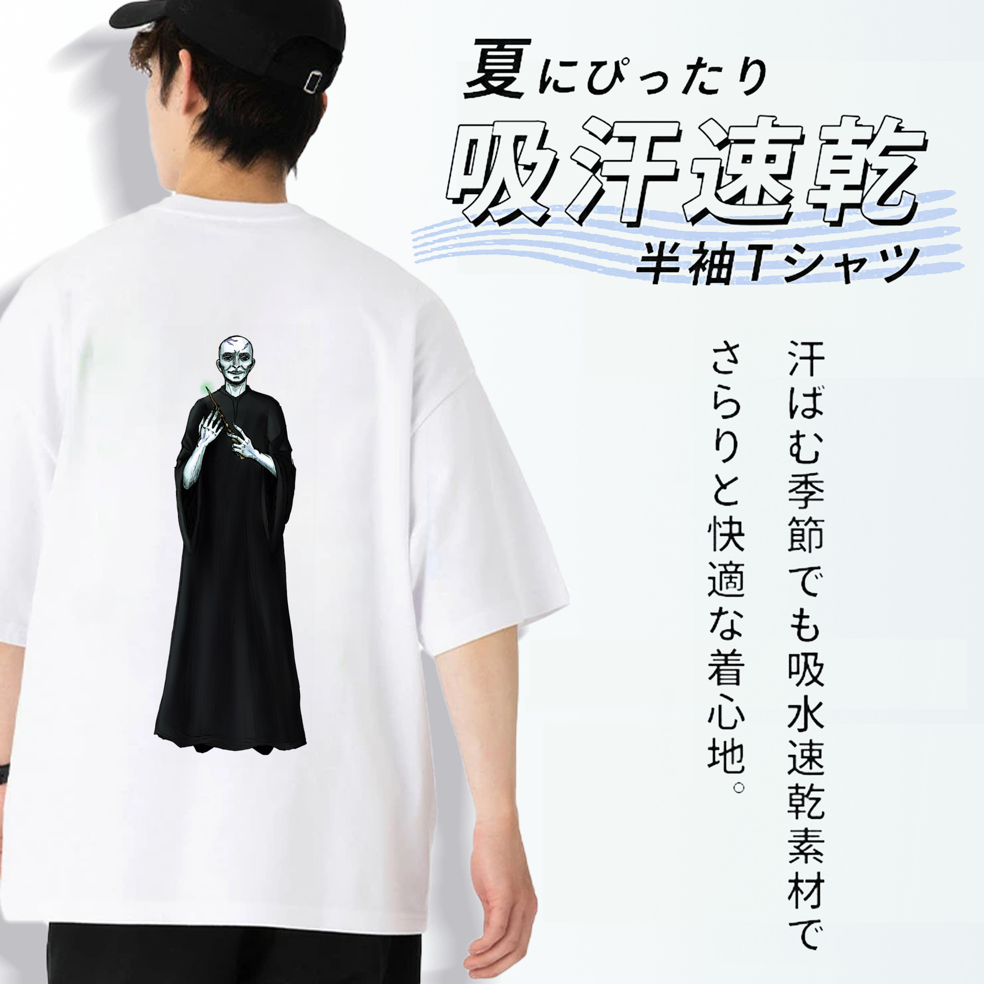 Harry Potter ハリー・ポッターシリーズ 綿100％半袖Tシャツ（背面プリント）