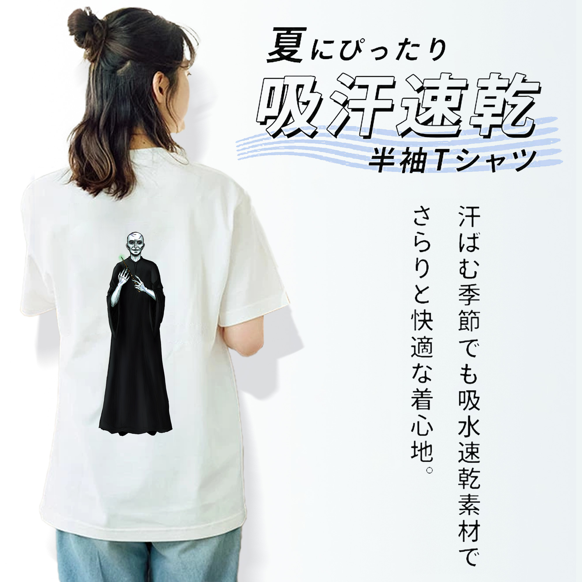 Harry Potter ハリー・ポッターシリーズ 綿100％半袖Tシャツ（背面プリント）