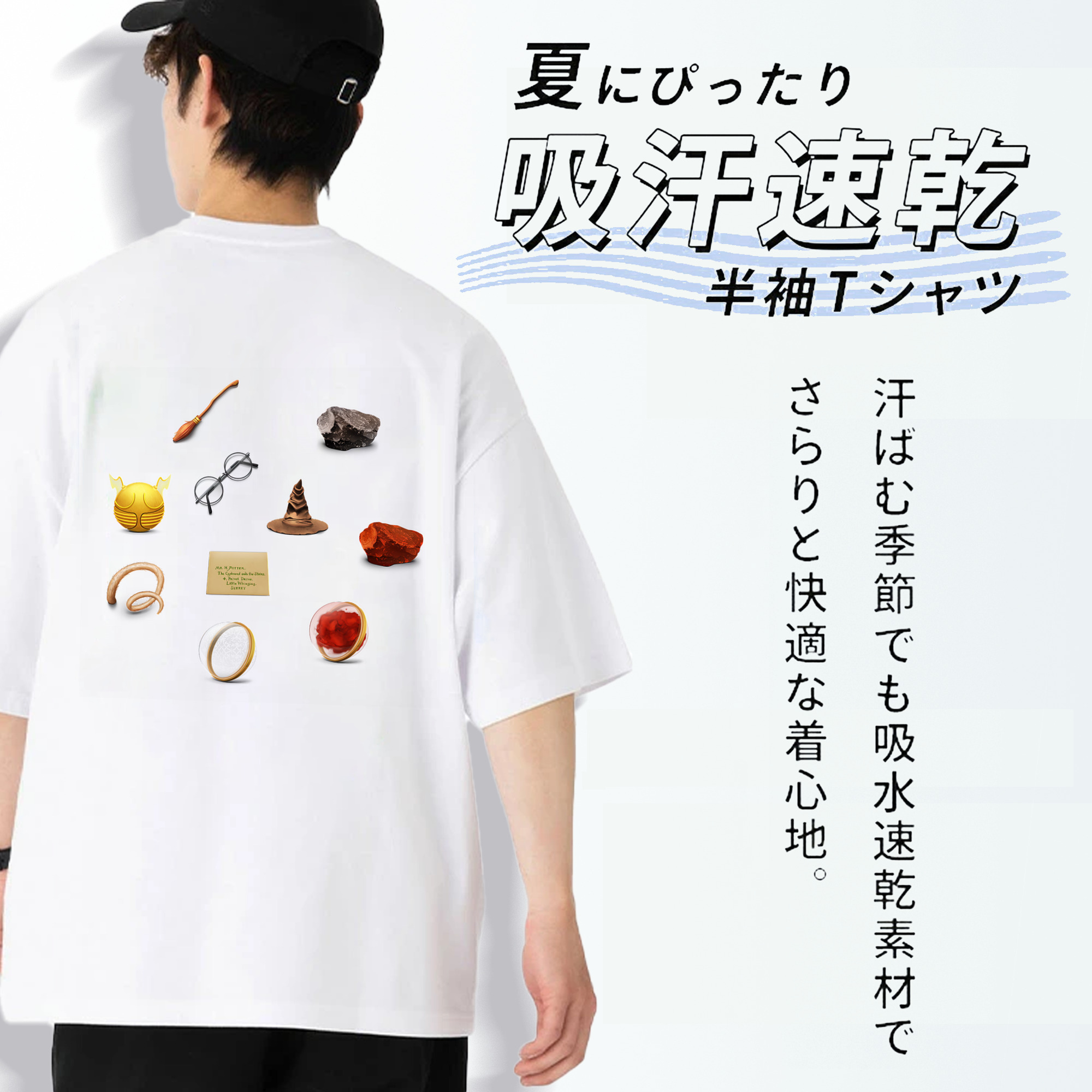 Harry Potter ハリー・ポッターシリーズ 綿100％半袖Tシャツ（背面プリント）