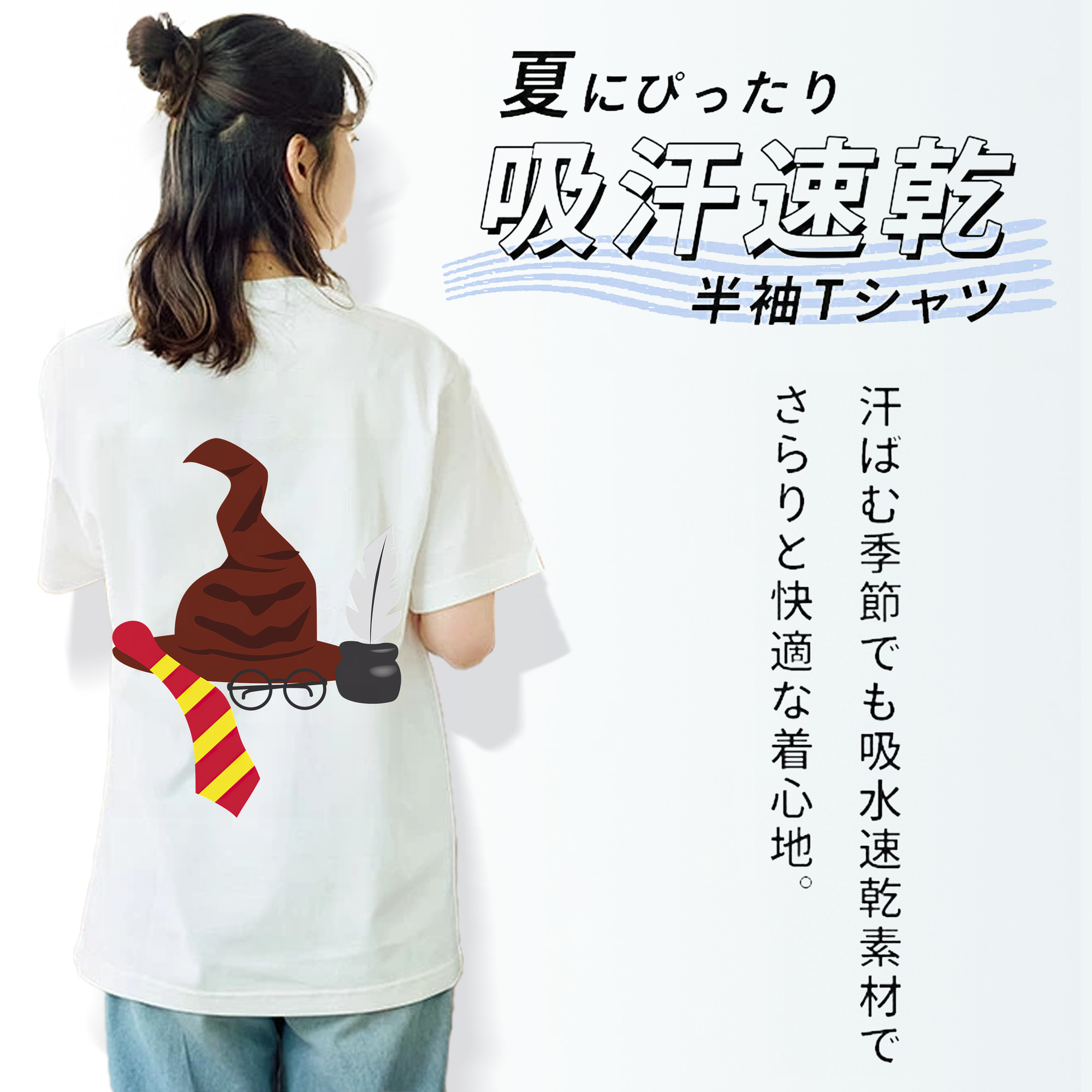 Harry Potter ハリー・ポッターシリーズ 綿100％半袖Tシャツ（背面プリント）