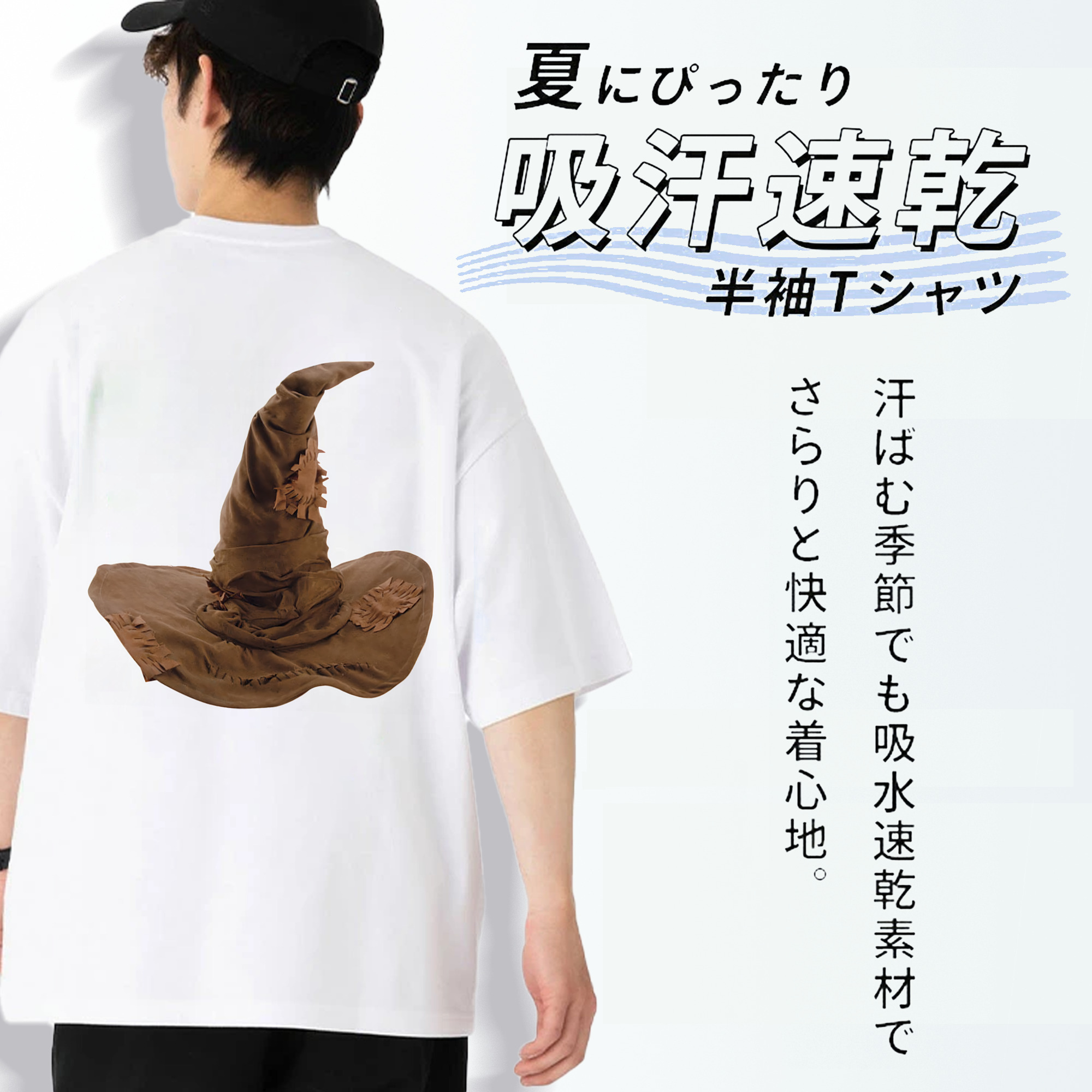 Harry Potter ハリー・ポッターシリーズ 綿100％半袖Tシャツ（背面プリント）