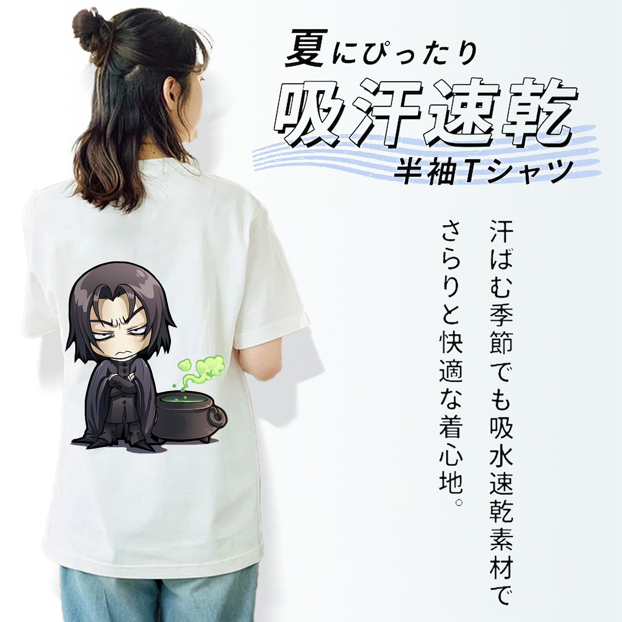 Harry Potter ハリー・ポッターシリーズ 綿100％半袖Tシャツ（背面プリント）