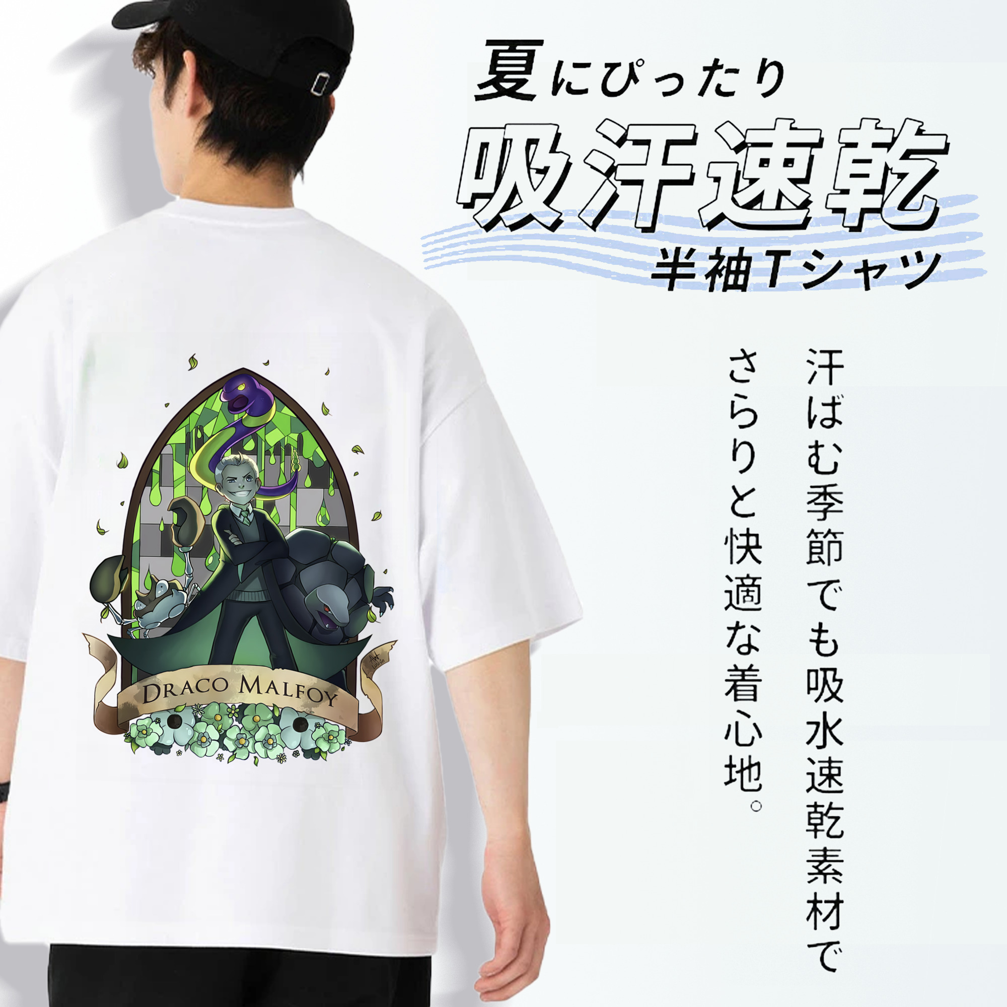 Harry Potter ハリー・ポッターシリーズ 綿100％半袖Tシャツ（背面プリント）