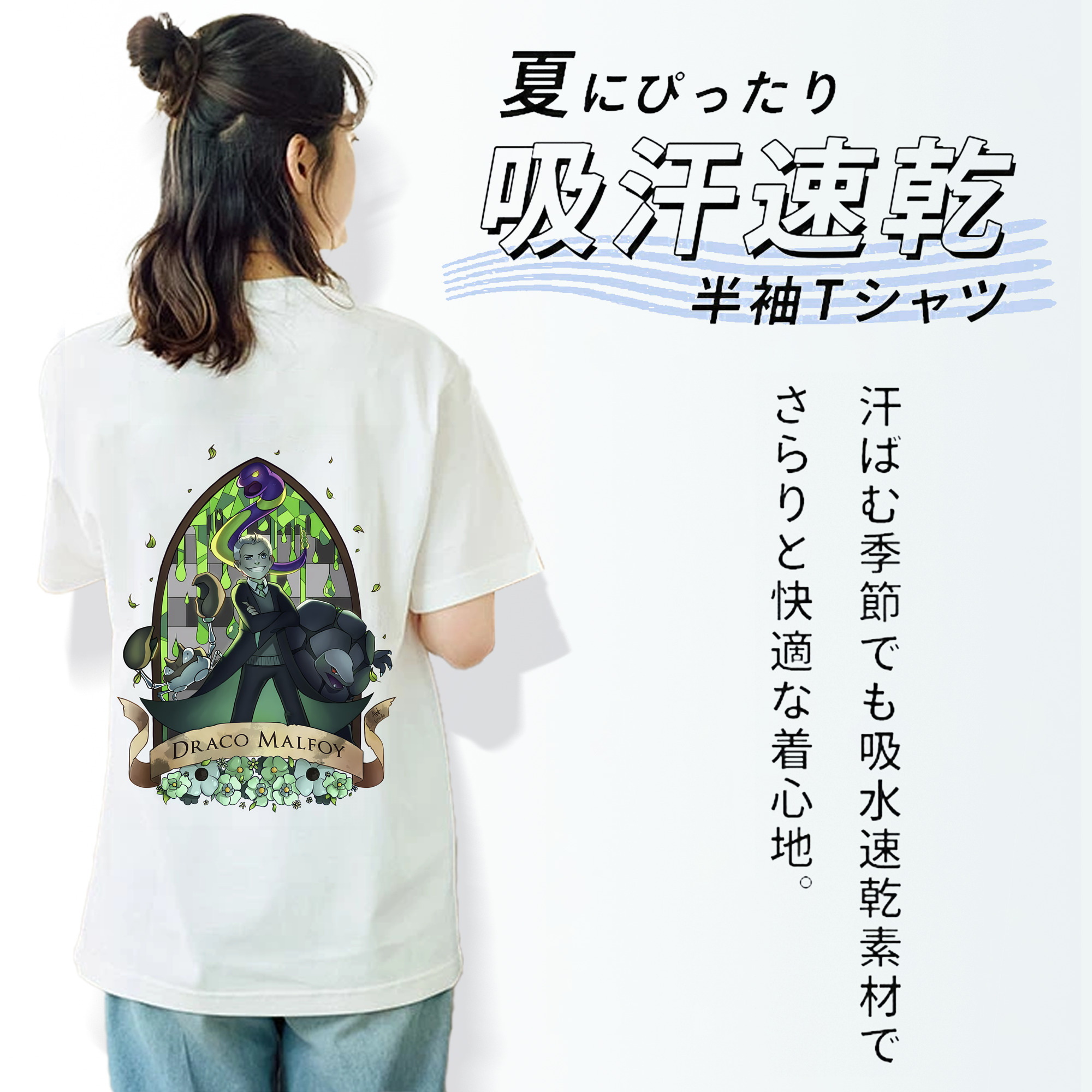 Harry Potter ハリー・ポッターシリーズ 綿100％半袖Tシャツ（背面プリント）