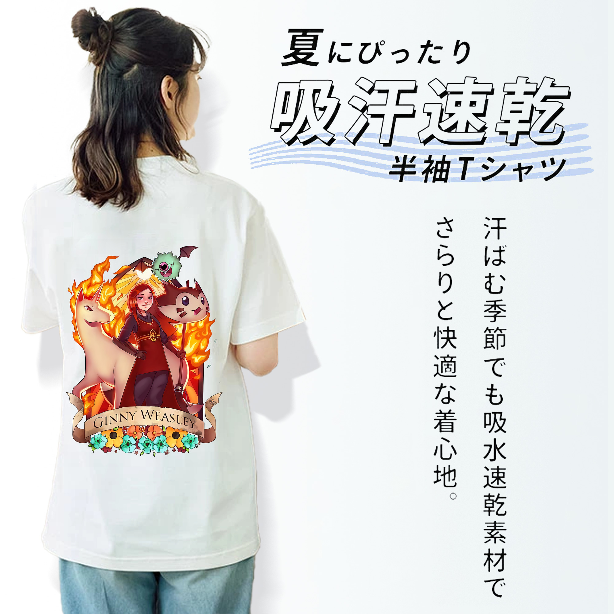 Harry Potter ハリー・ポッターシリーズ 綿100％半袖Tシャツ（背面プリント）