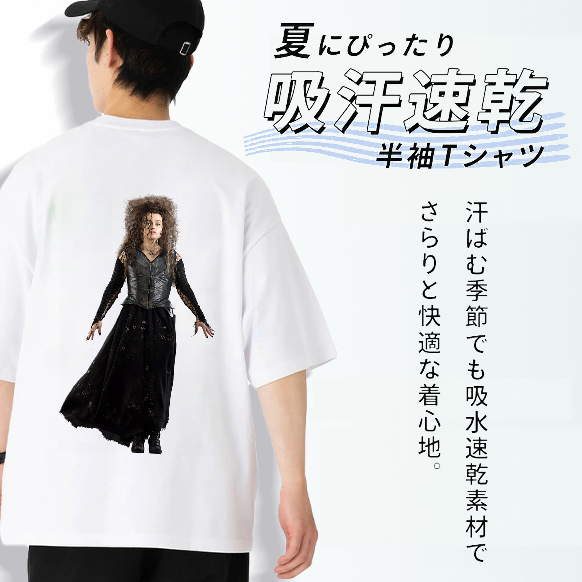 Harry Potter ハリー・ポッターシリーズ 綿100％半袖Tシャツ（背面プリント）