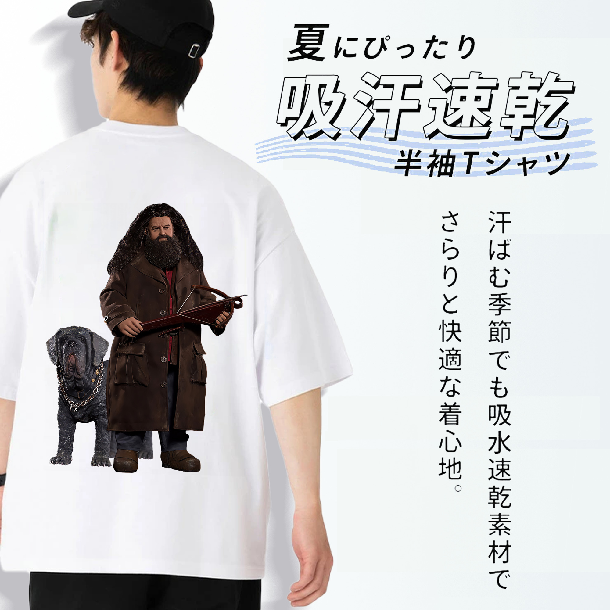 Harry Potter ハリー・ポッターシリーズ 綿100％半袖Tシャツ（背面プリント）