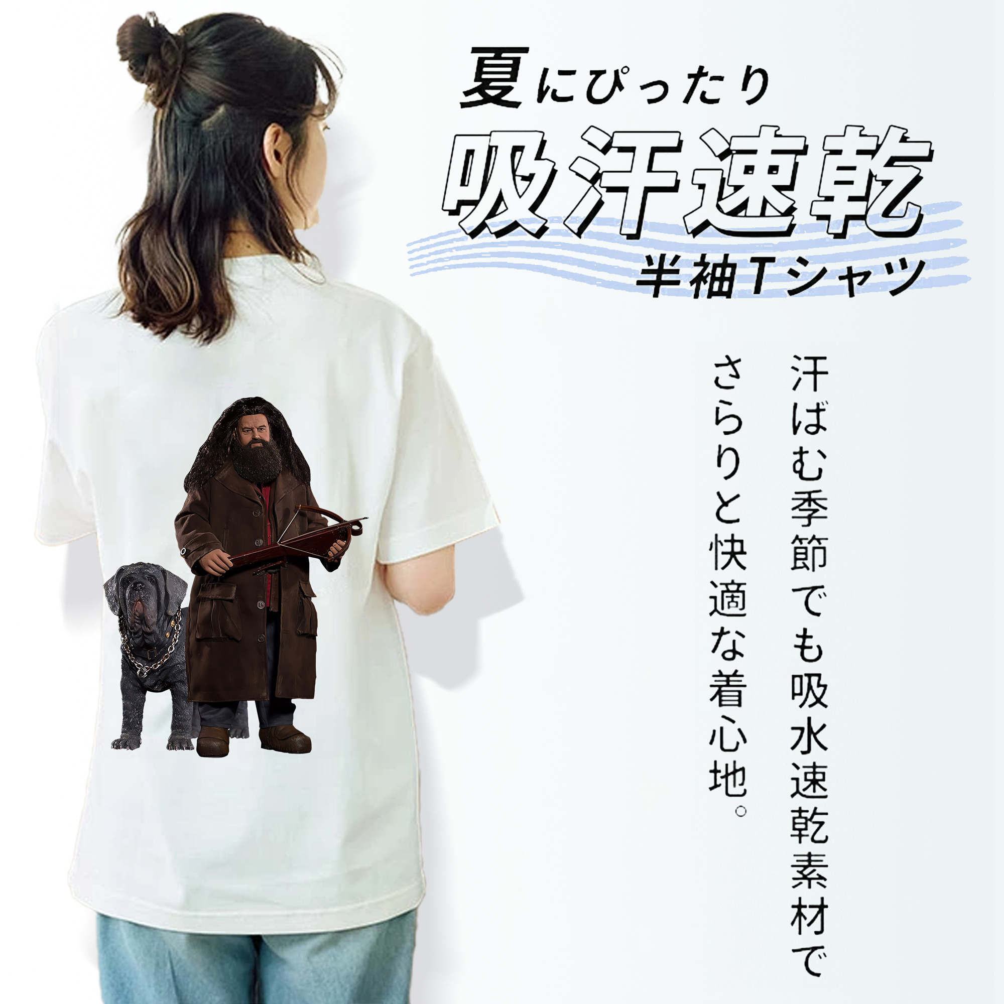 Harry Potter ハリー・ポッターシリーズ 綿100％半袖Tシャツ（背面プリント）