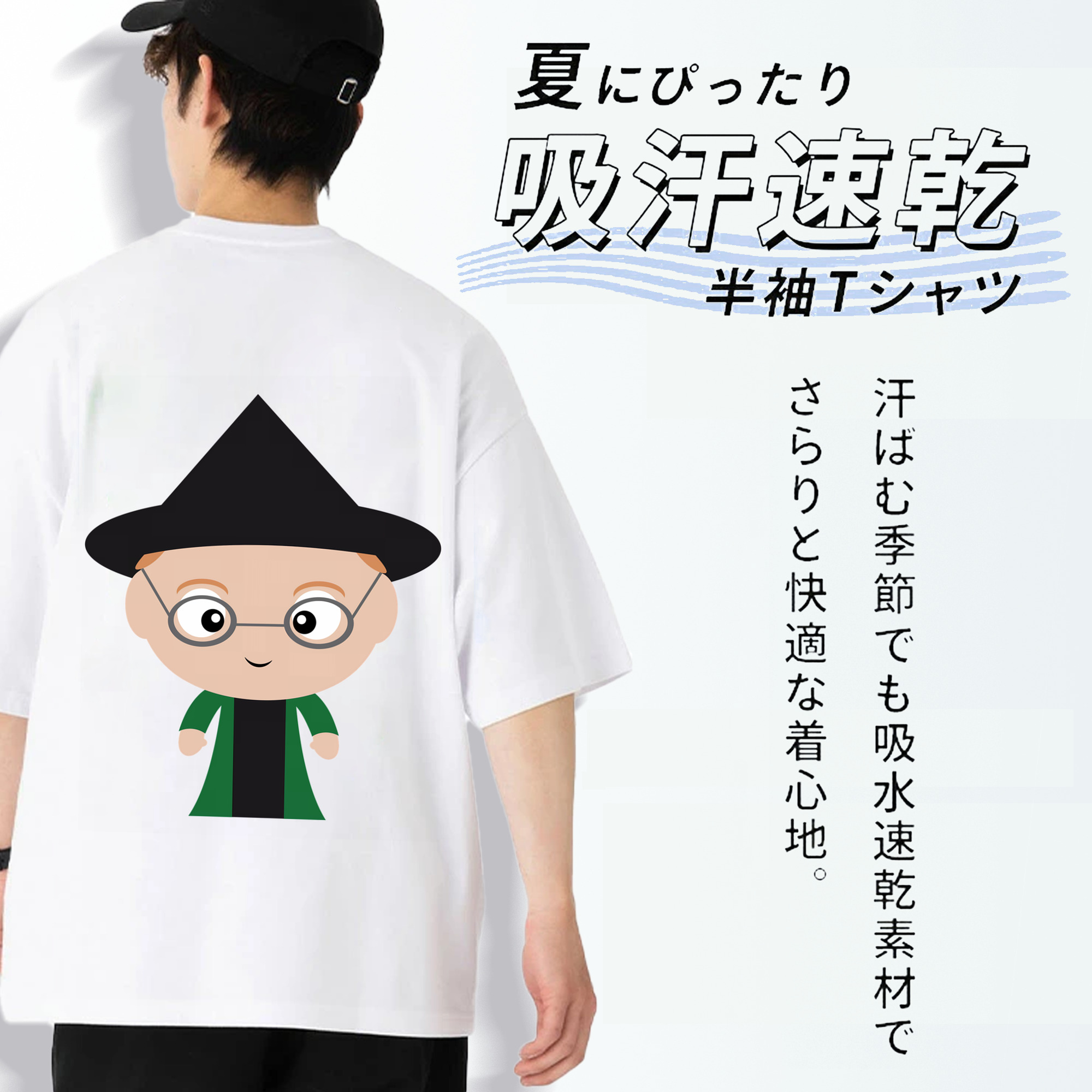 Harry Potter ハリー・ポッターシリーズ 綿100％半袖Tシャツ（背面プリント）