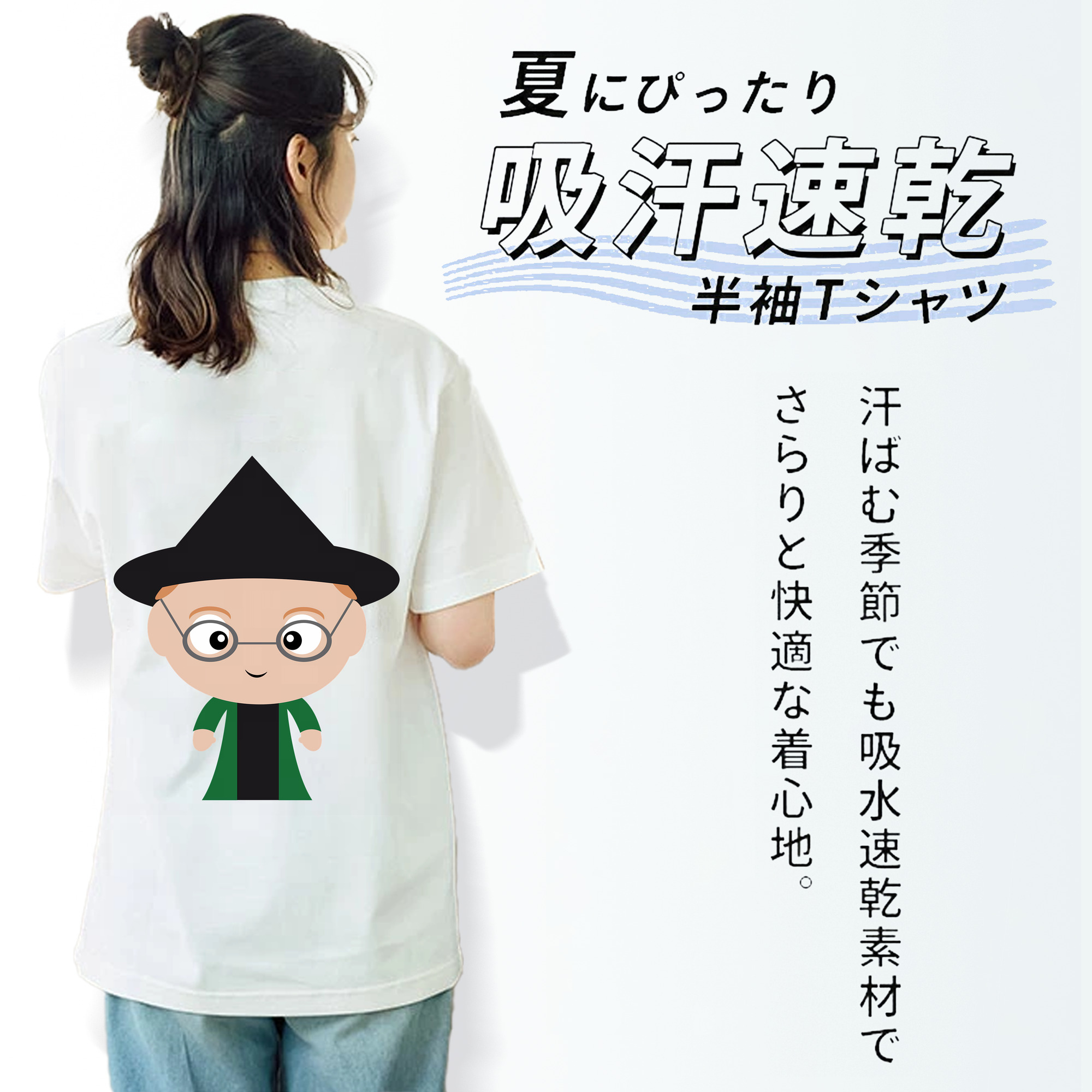 Harry Potter ハリー・ポッターシリーズ 綿100％半袖Tシャツ（背面プリント）